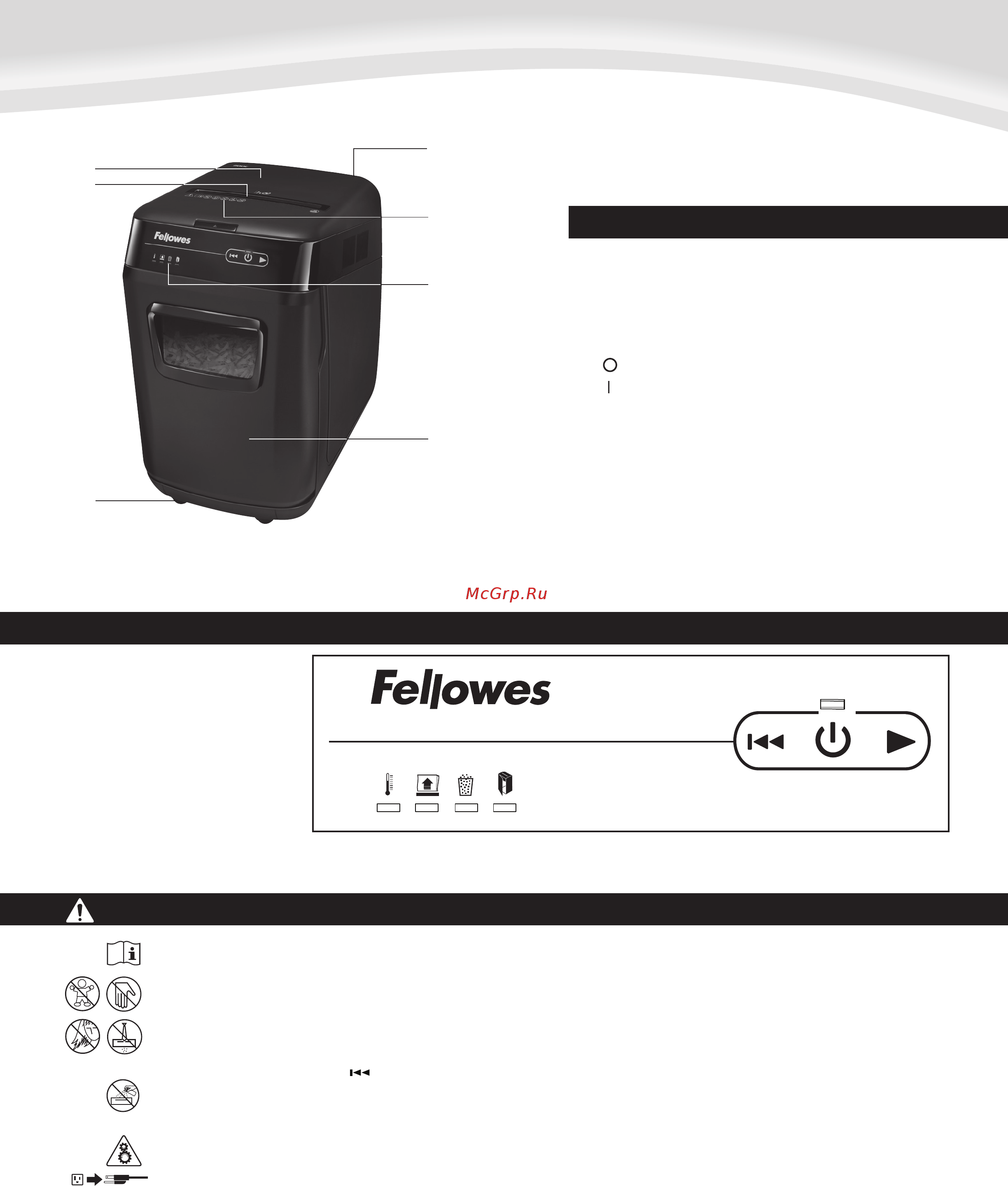 Fellowes AutoMax 130C FS-46801 [58/80] Fellowes
