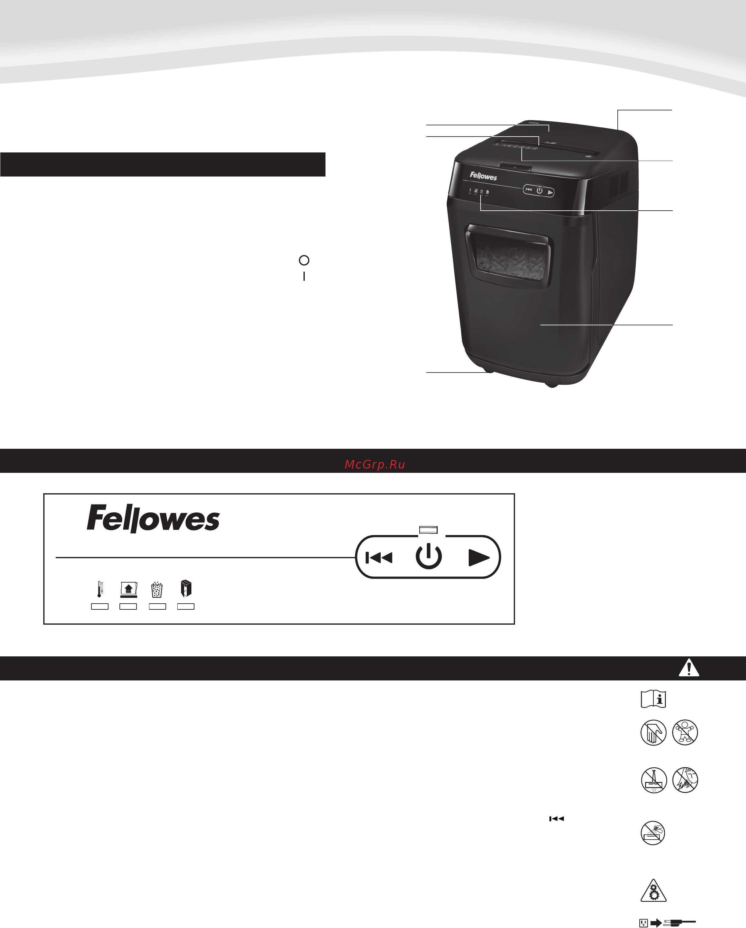 Fellowes AutoMax 130C FS-46801 [74/80] C 130cúb