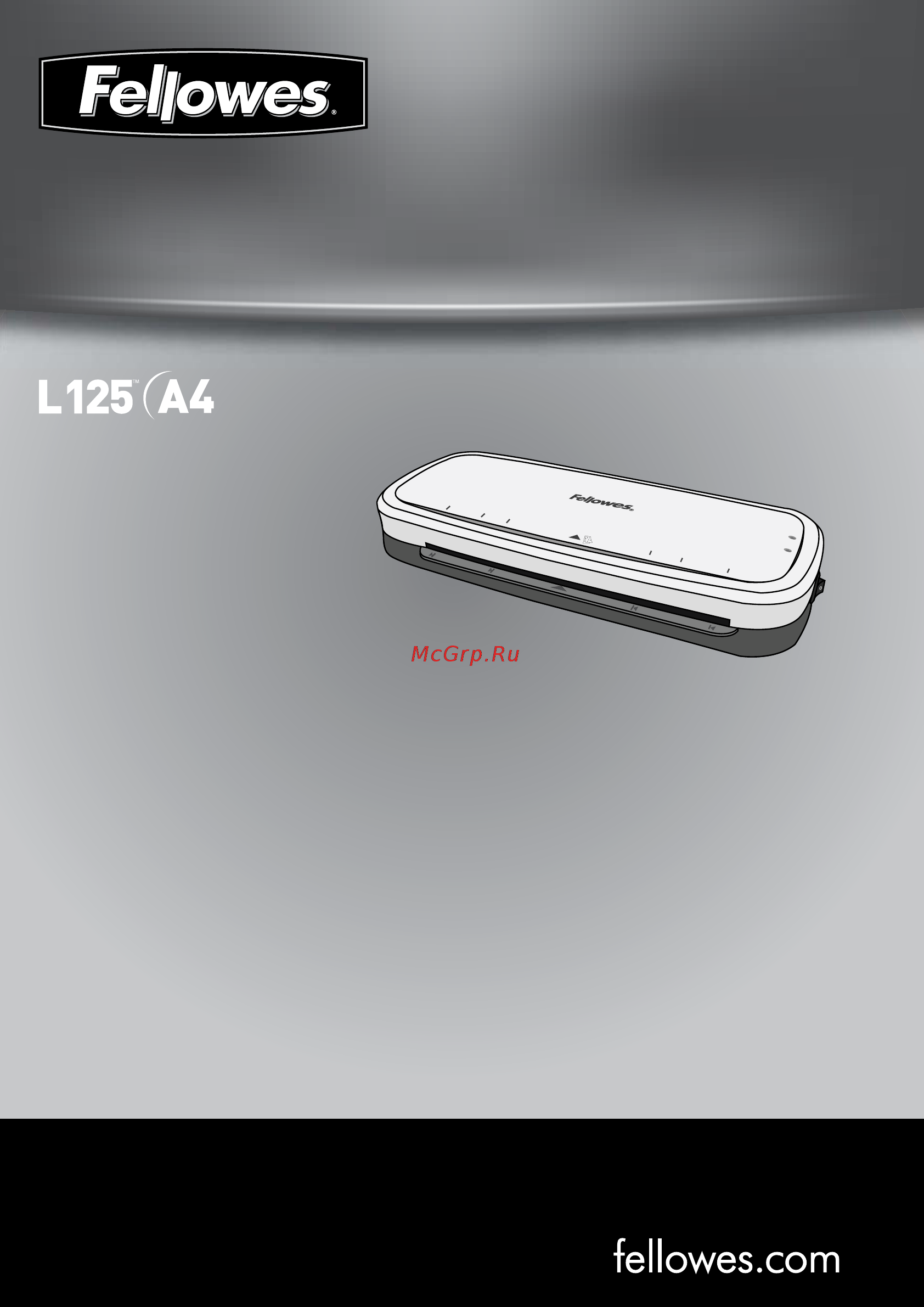 Fellowes L125-A4 Инструкция по эксплуатации онлайн