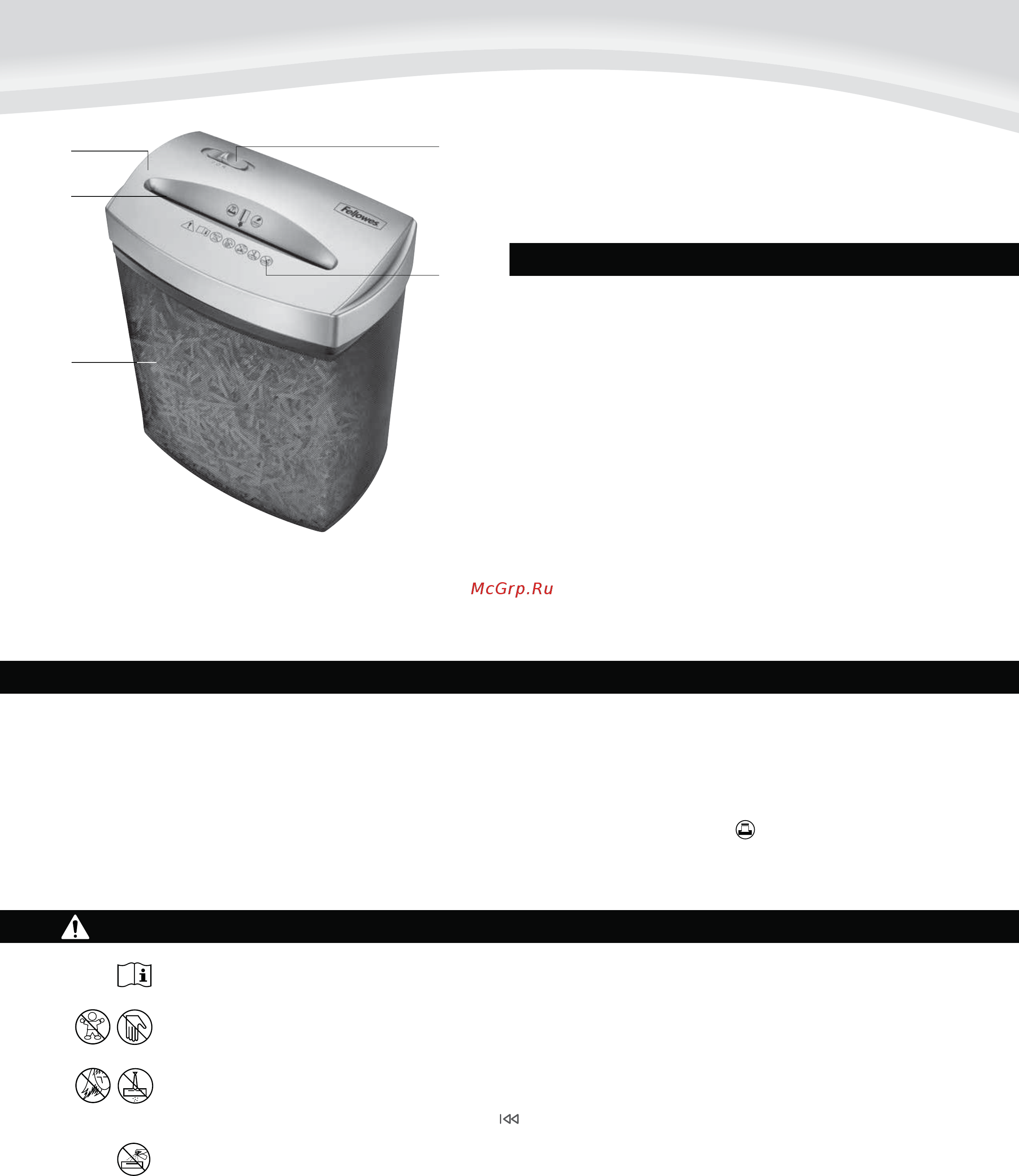 Fellowes Powershred  P70CM [12/40] Nederlands