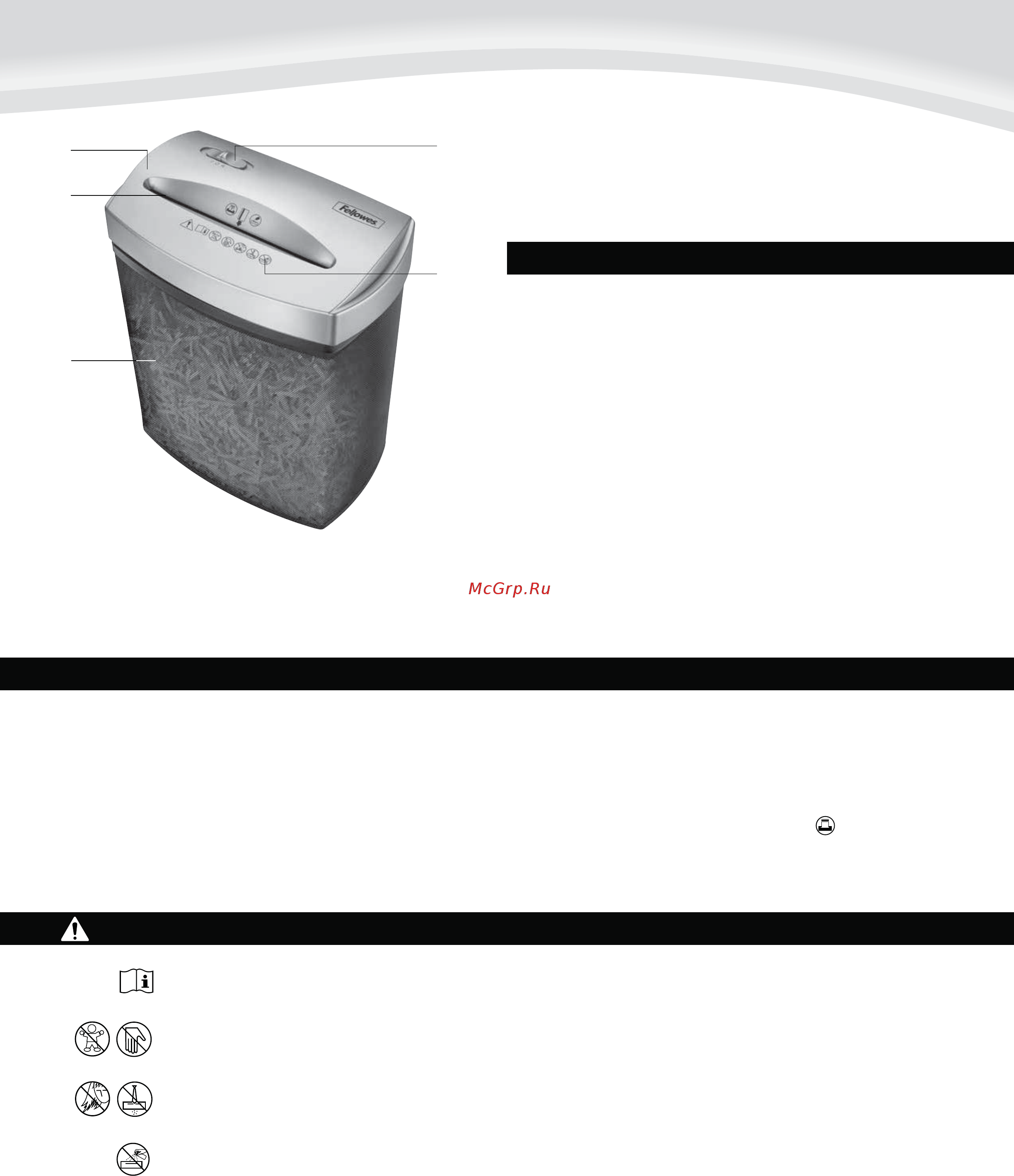Fellowes Powershred  P70CM [4/40] Français