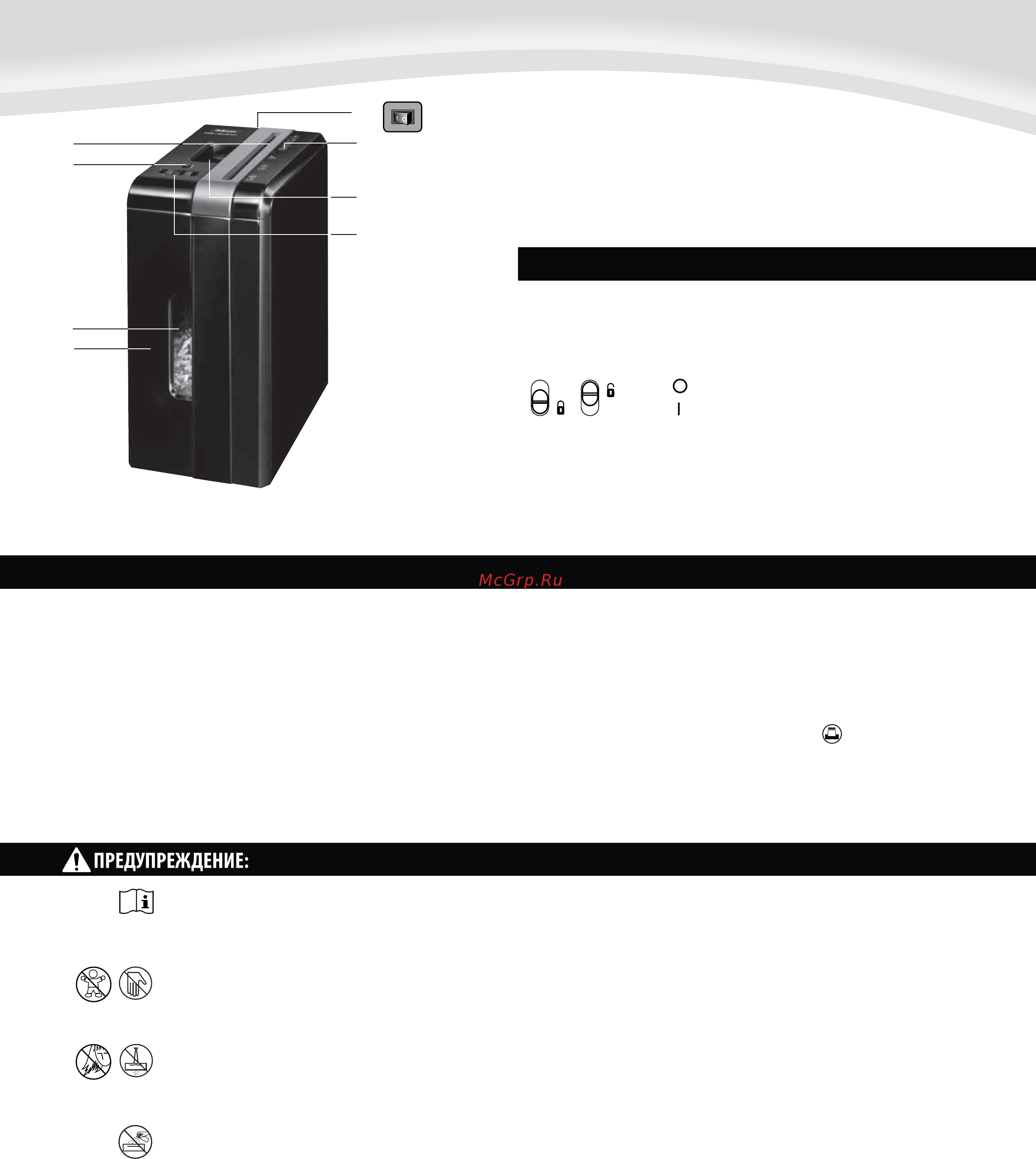 Fellowes PowerShred DS-500C FS-34013 Черный [24/40] Модель ds 500c
