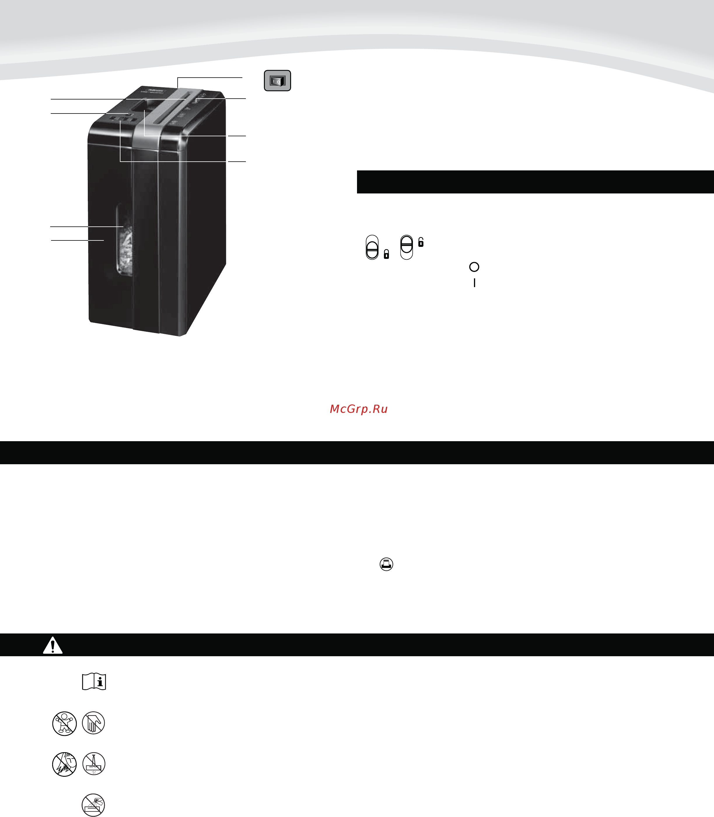 Fellowes Powershred DS-500C [4/40] Français