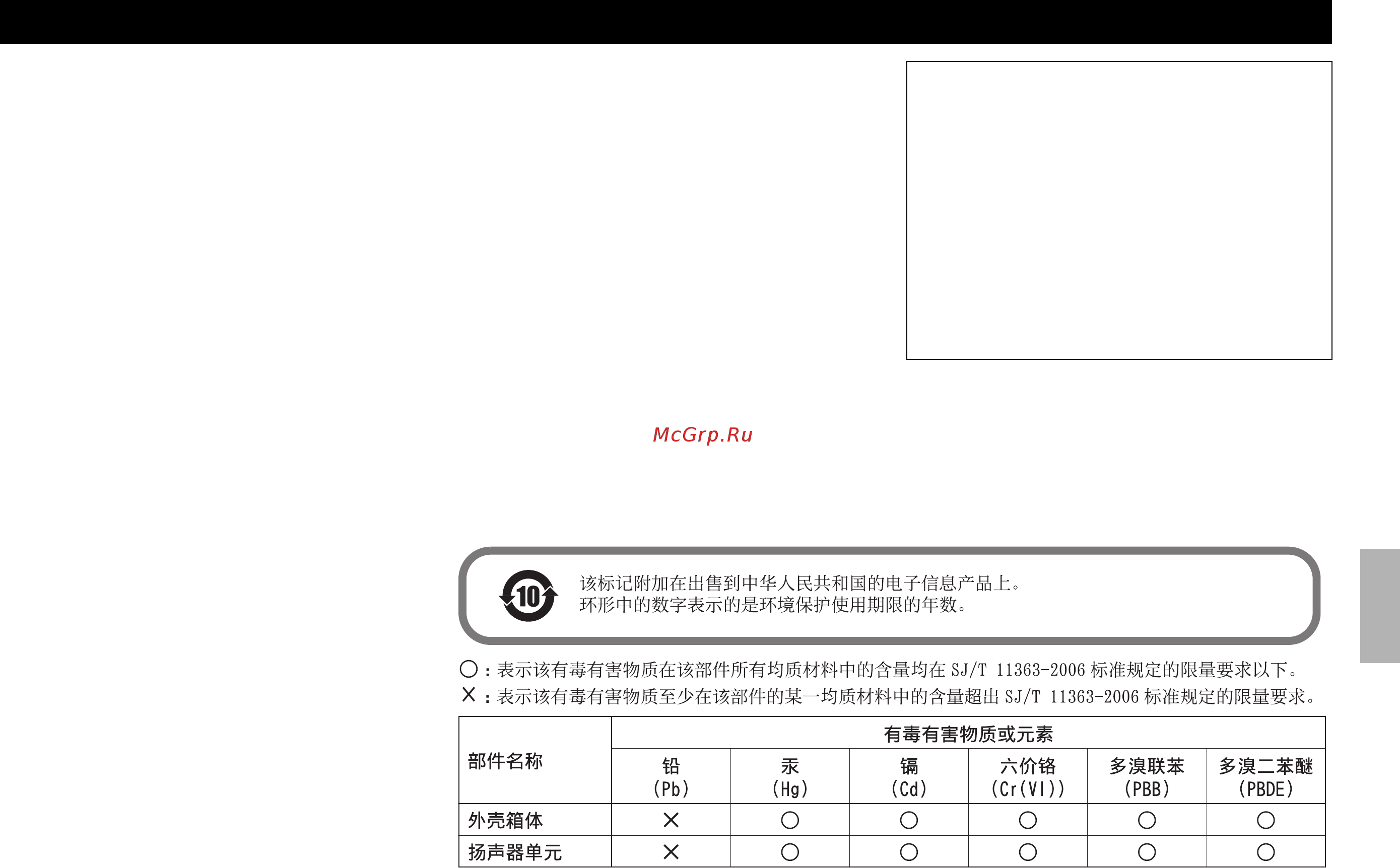 Yamaha NS-F500 [31/36] 感谢您选用本款 yamaha 产品
