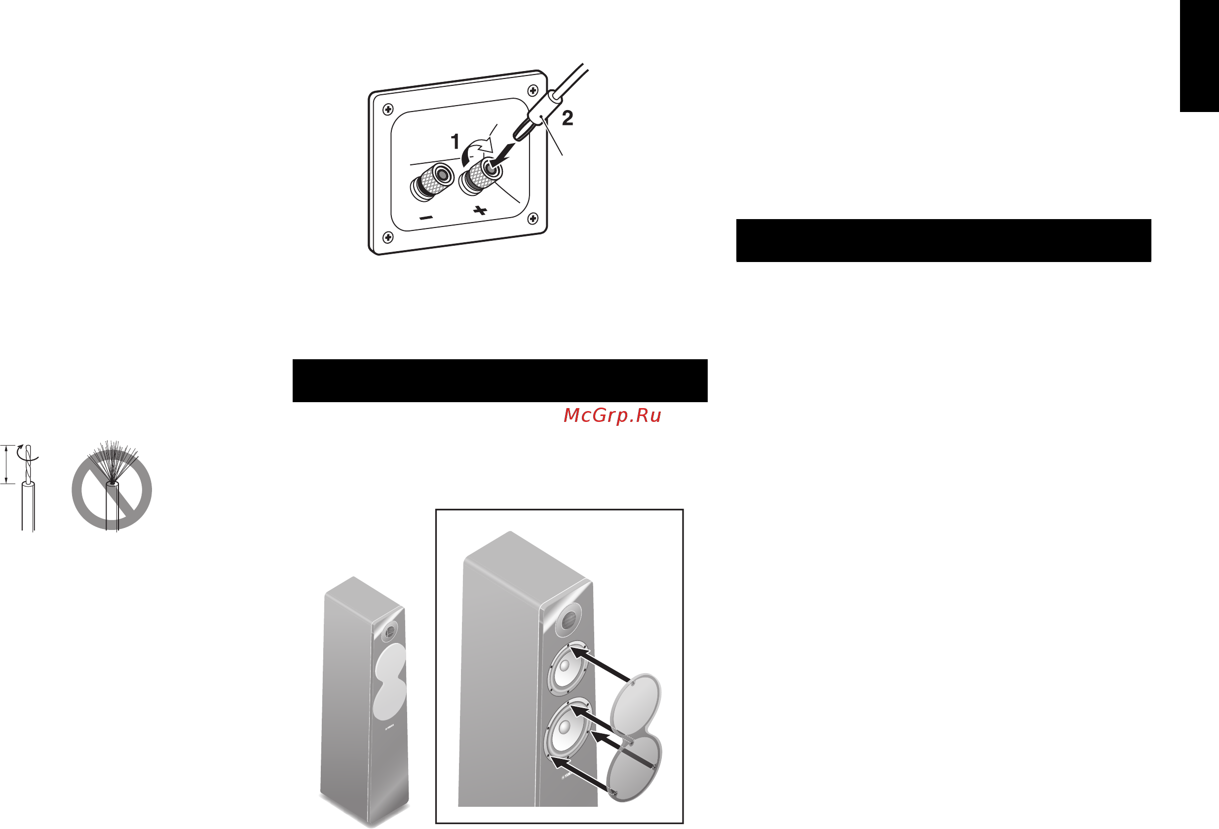 Yamaha NS-F500 [5/36] How to connect the speaker cables