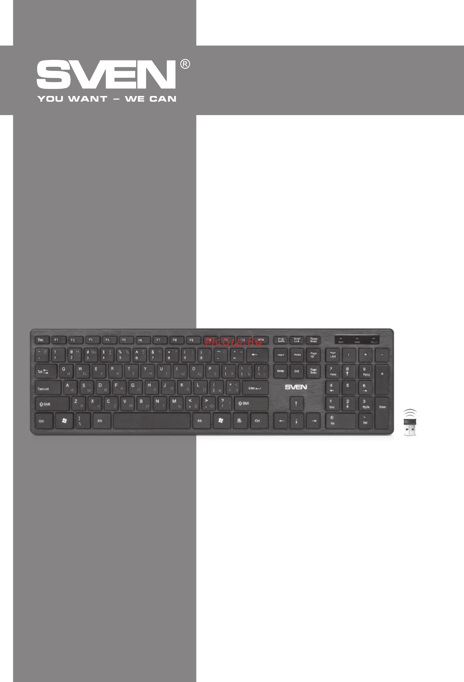 Sven KB-E5900W Руководство пользователя онлайн