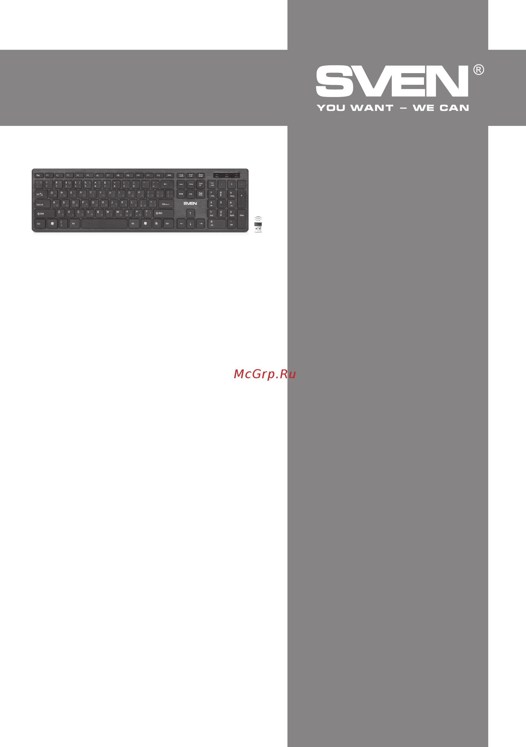 Sven KB-E5900W [11/11] Kb e5900w