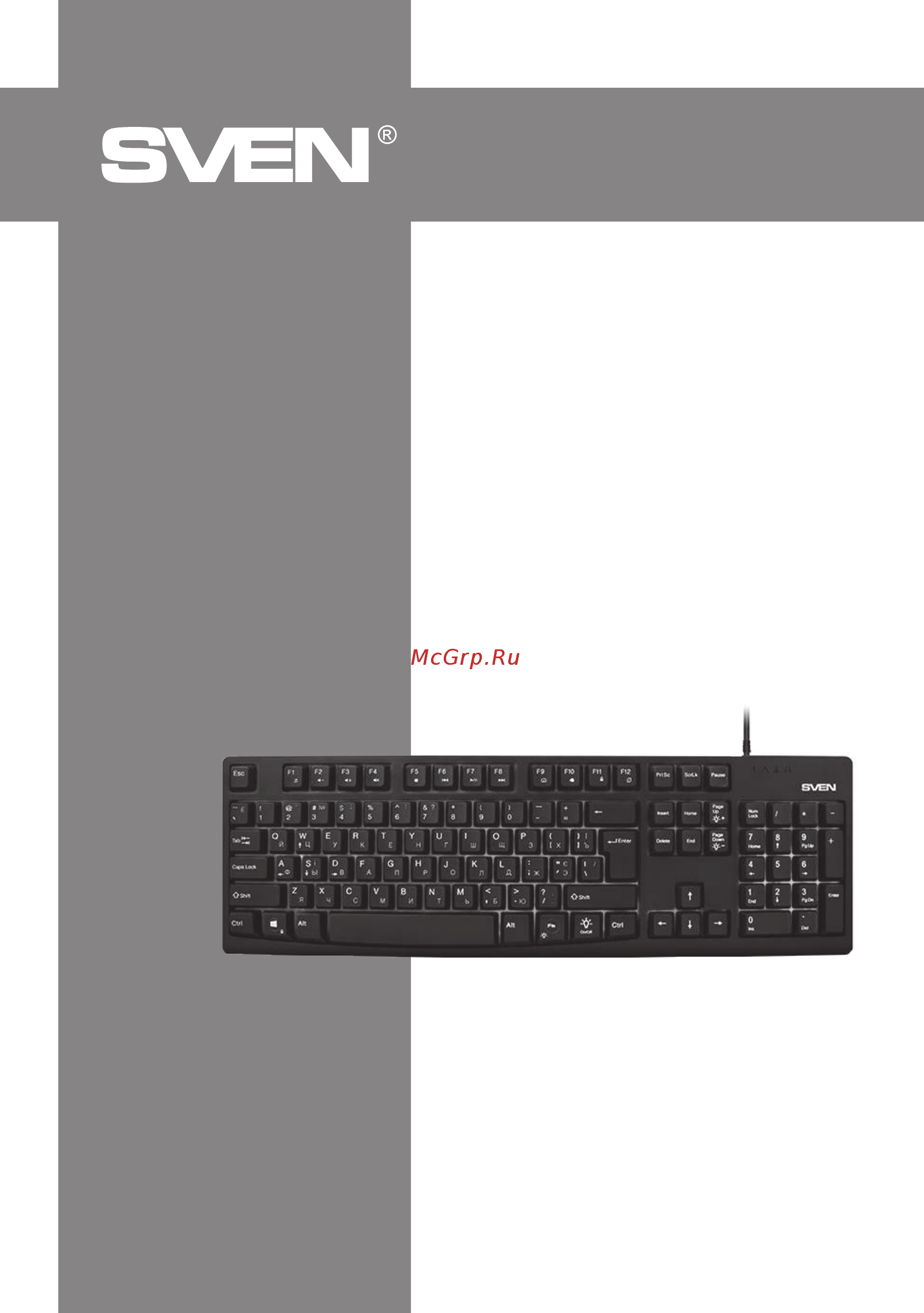 Sven KB-C7100EL Руководство пользователя онлайн