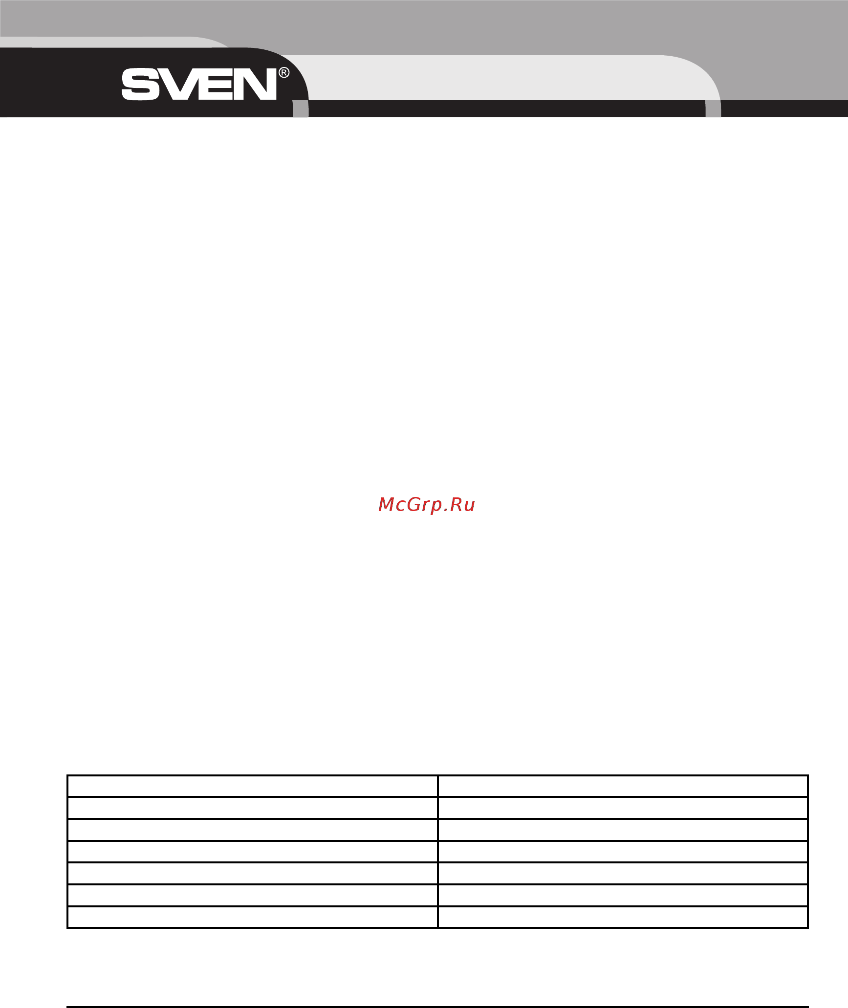 Sven Basic 304 [4/8] Специальные клавиши управления питанием
