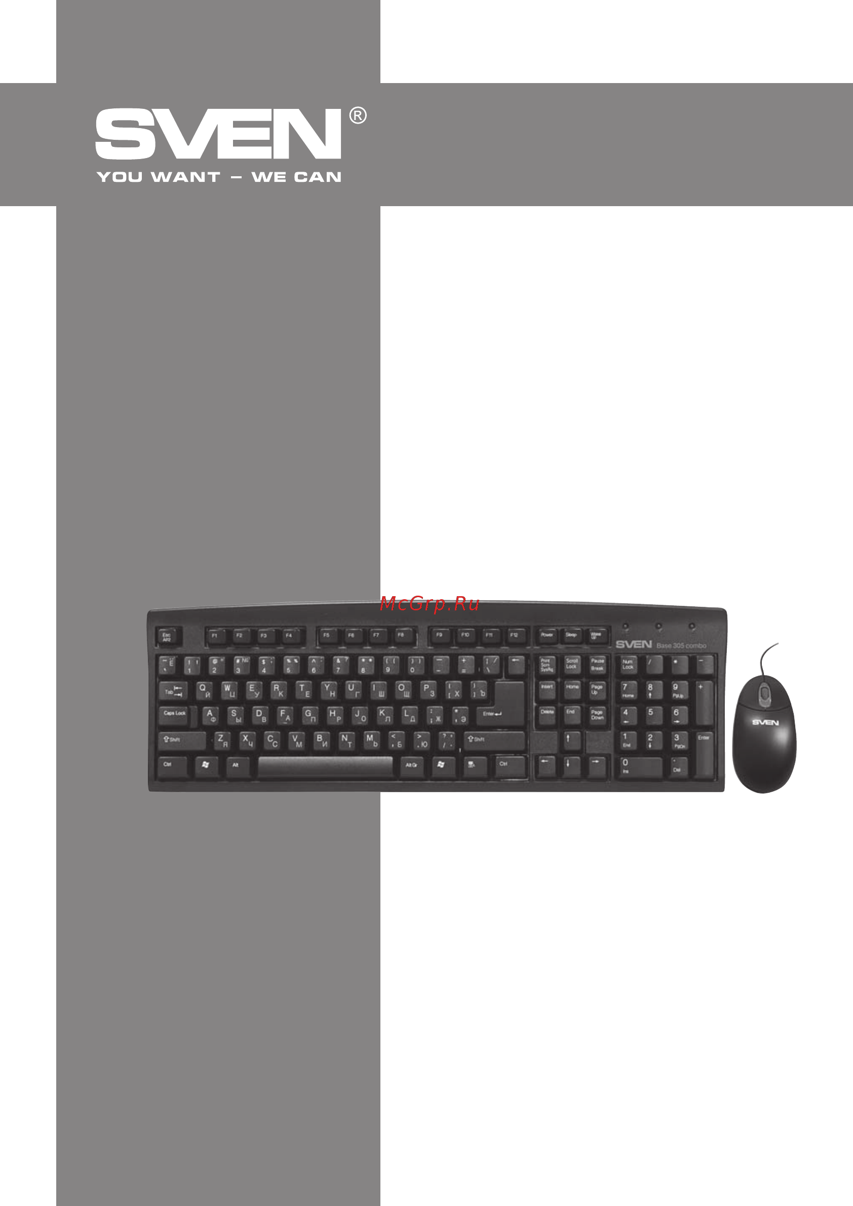 Sven Base 305 Combo Руководство пользователя онлайн