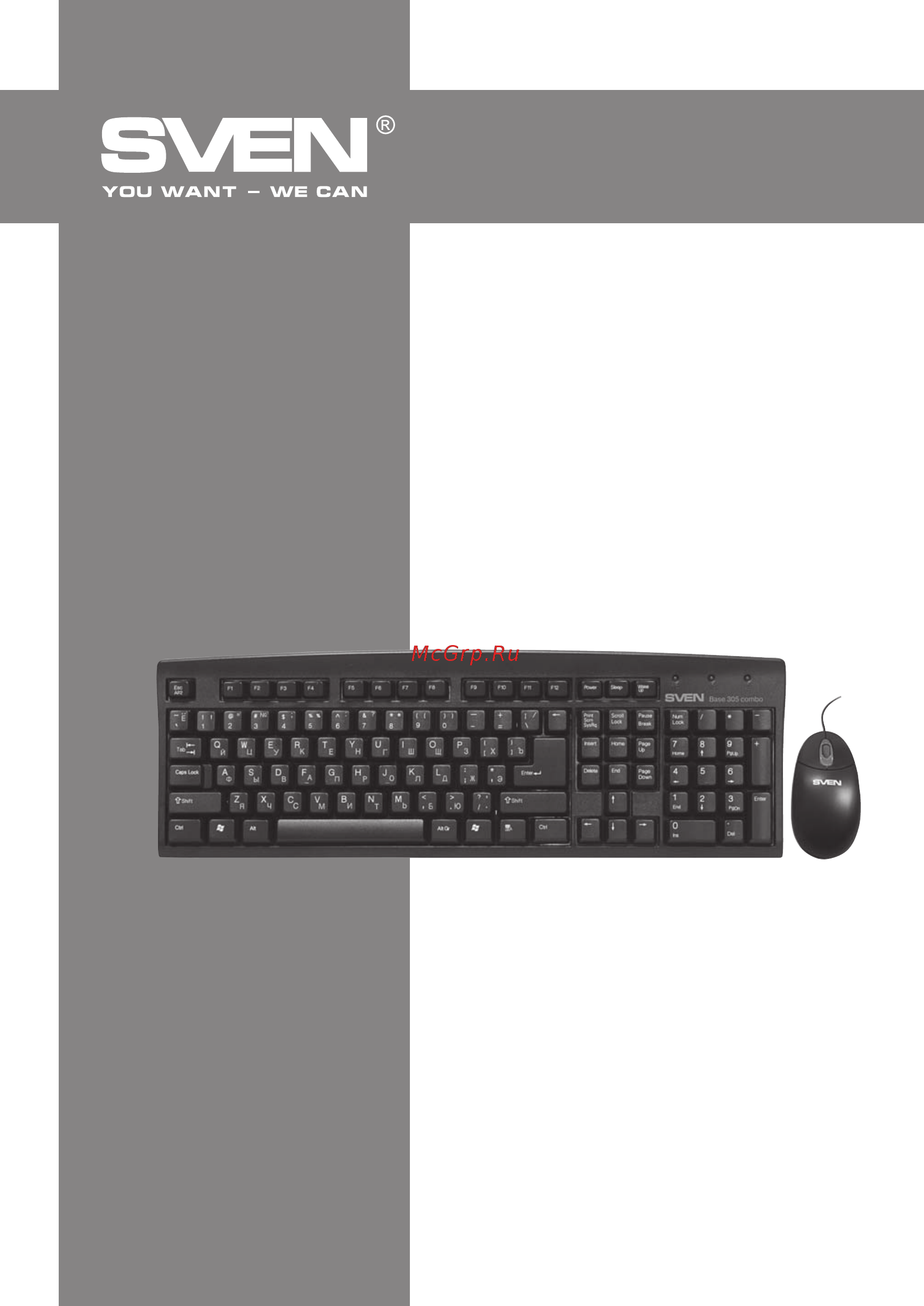 Sven Base 305 Combo [7/10] User s manual