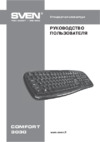 Sven Comfort 3030 Руководство пользователя