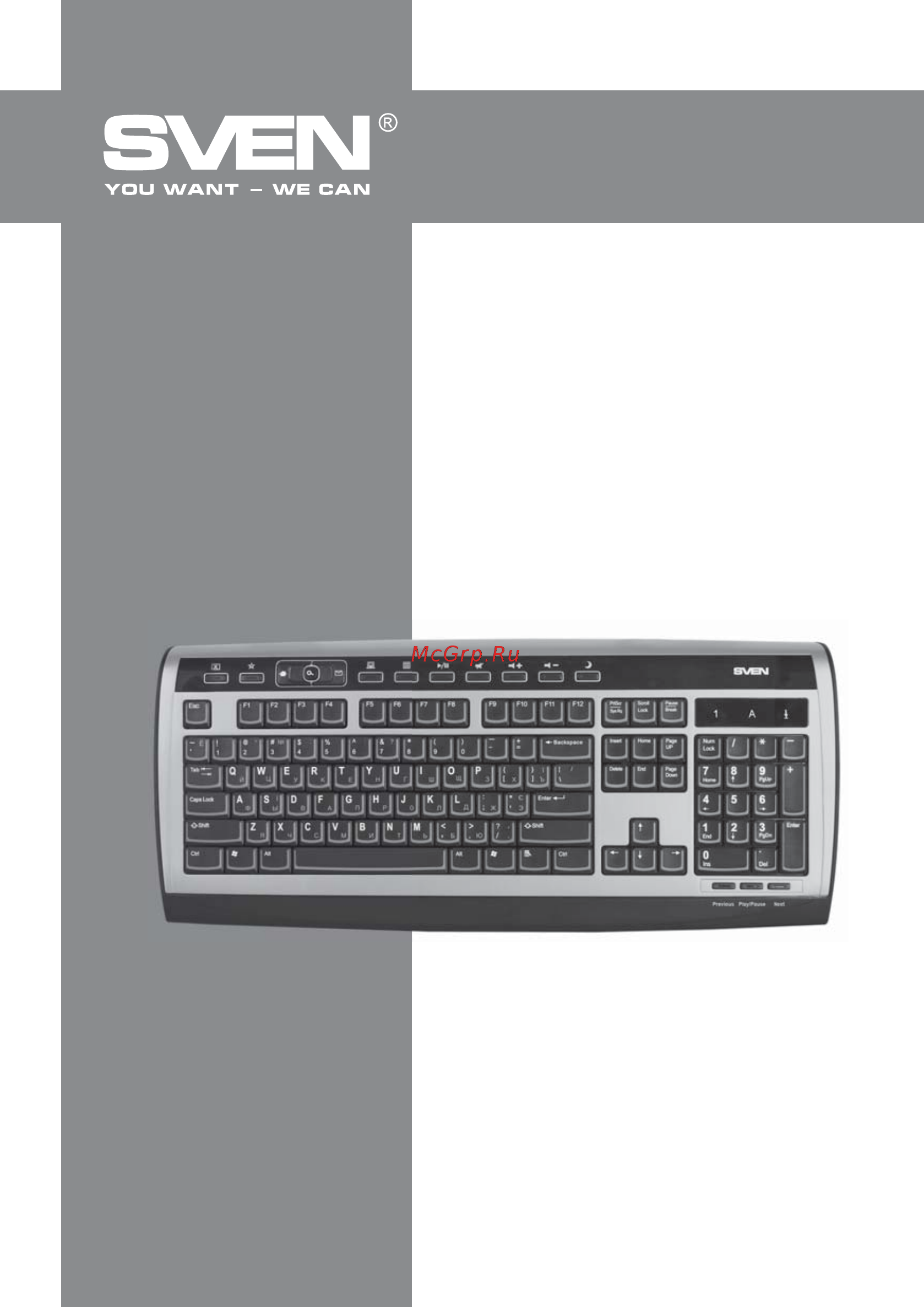Sven Comfort 3535 Руководство пользователя онлайн [5/13] 223311