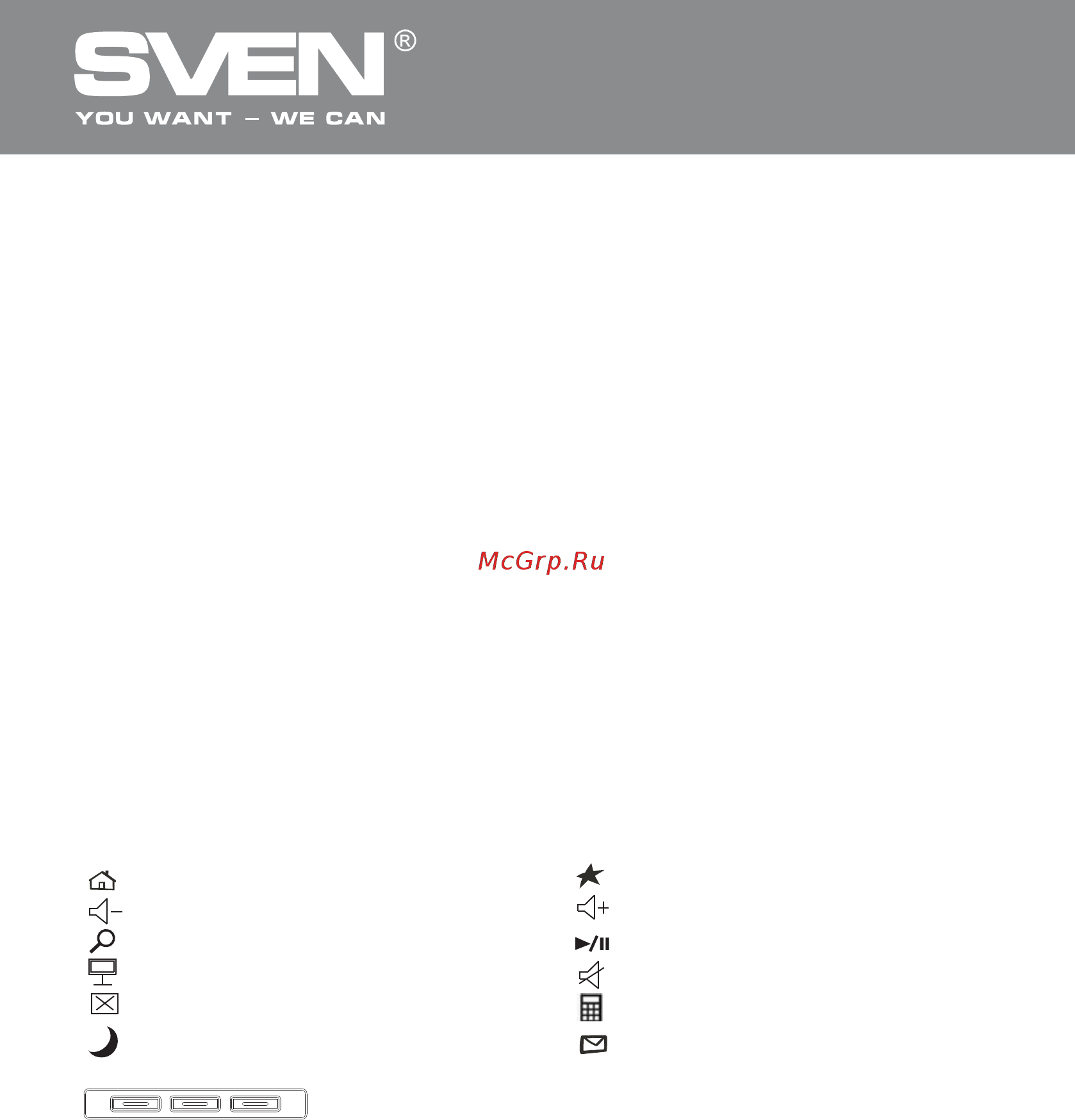 Sven Comfort 3535 [7/13] Мультимедійна клавіатура