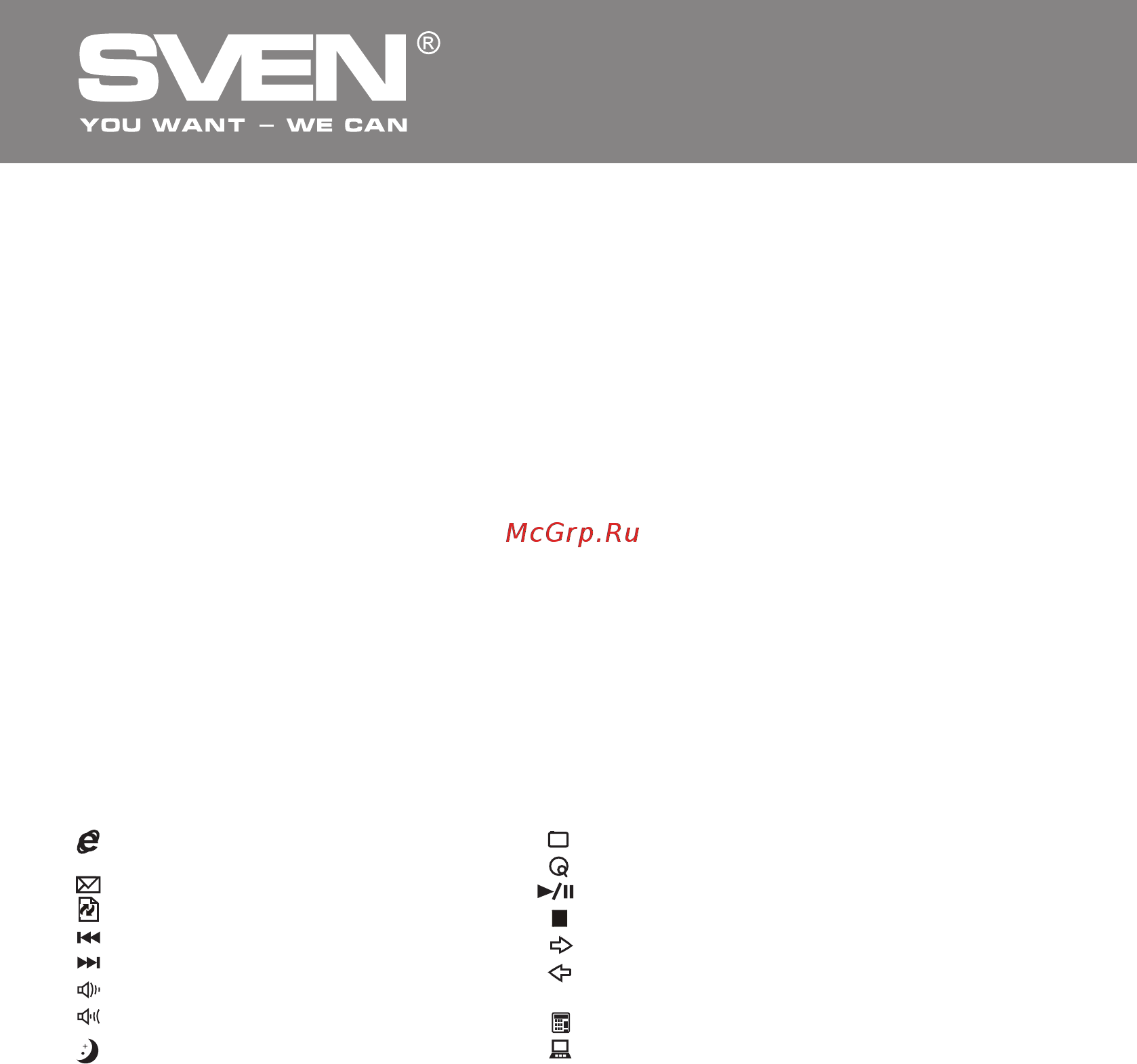 Sven Comfort 3600 [7/13] Мультимедійна клавіатура