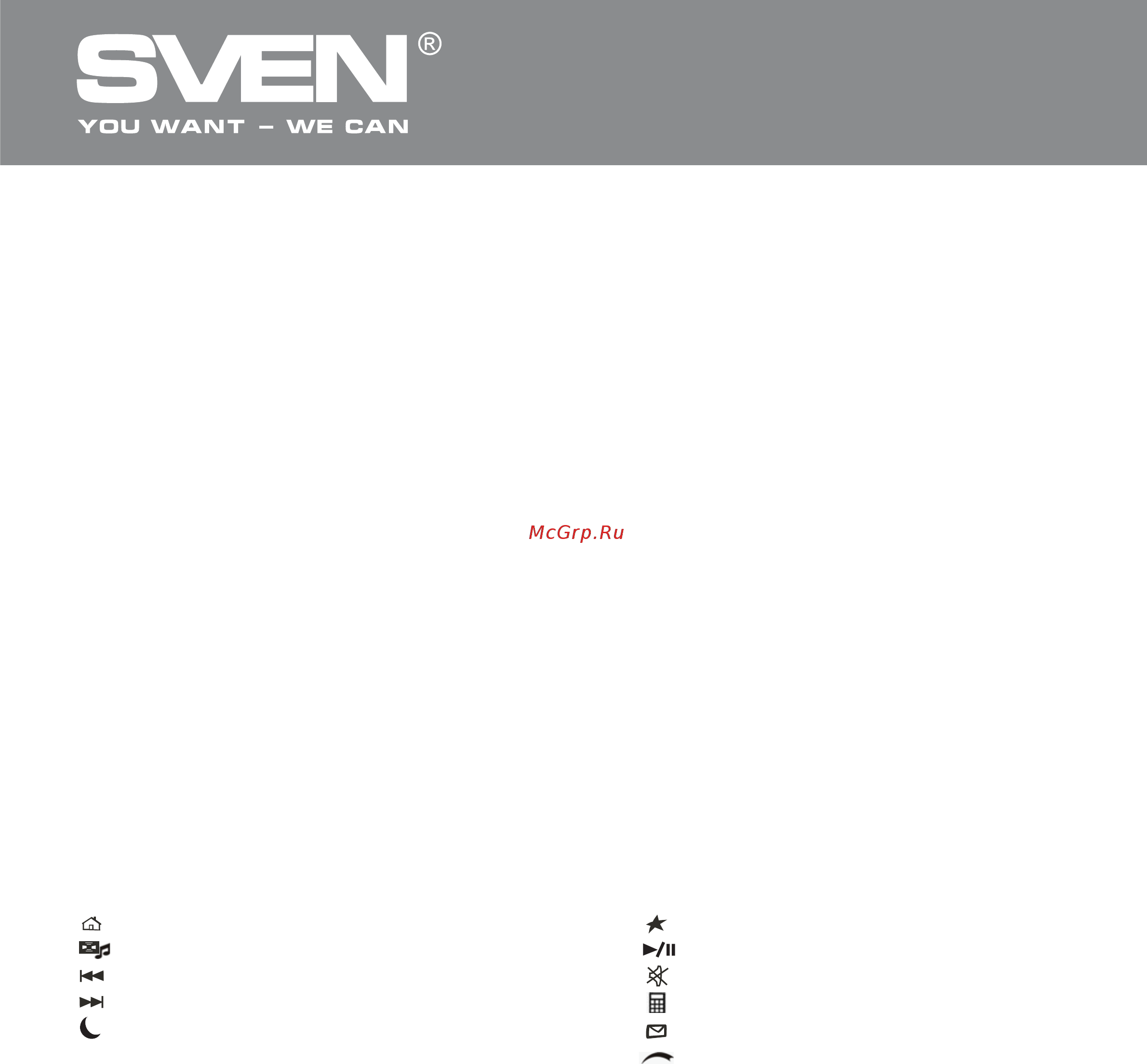 Sven Comfort 4100 [11/13] Multimedia keyboard