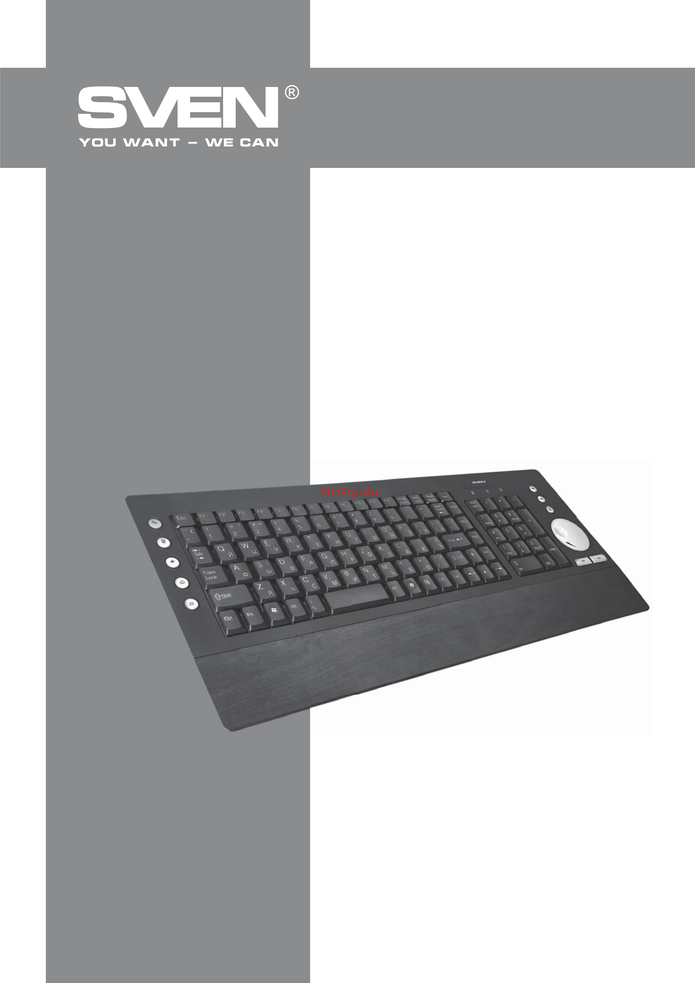 Sven Comfort 4100 Руководство пользователя онлайн [5/13] 223314