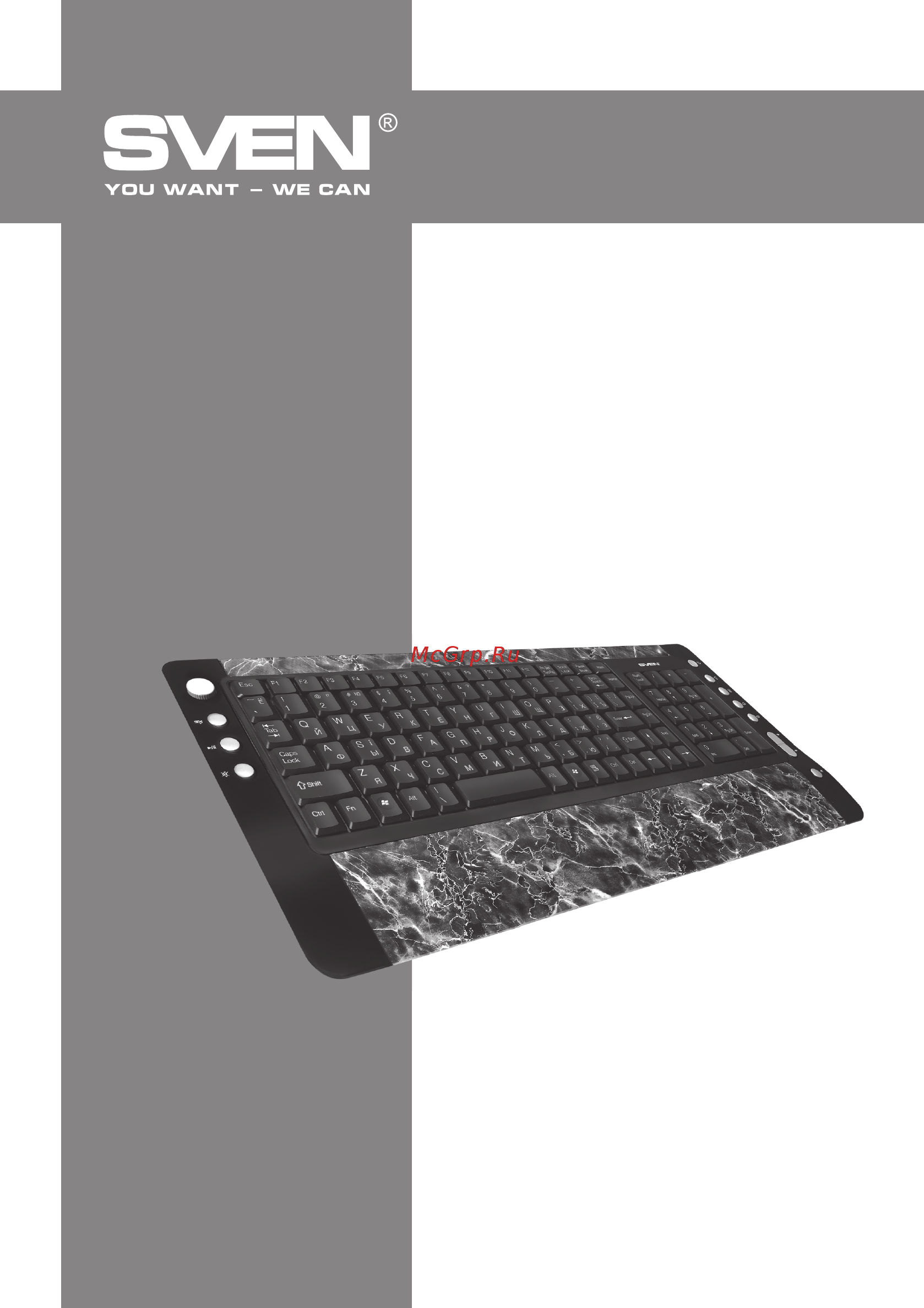 Sven Comfort 4300 Руководство пользователя онлайн