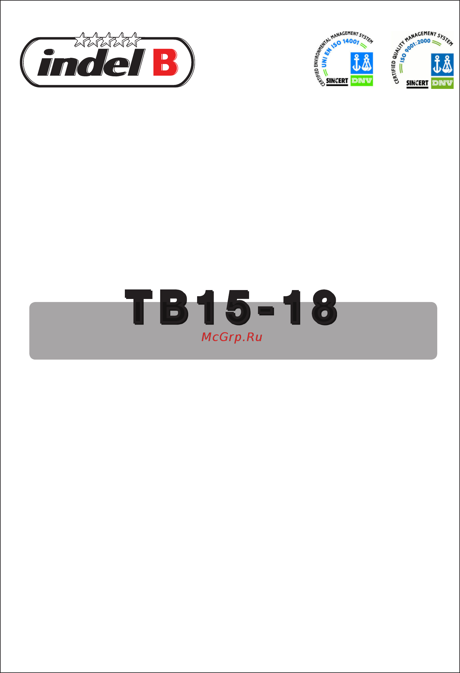 Indel B TB15 FSD Инструкция по эксплуатации онлайн