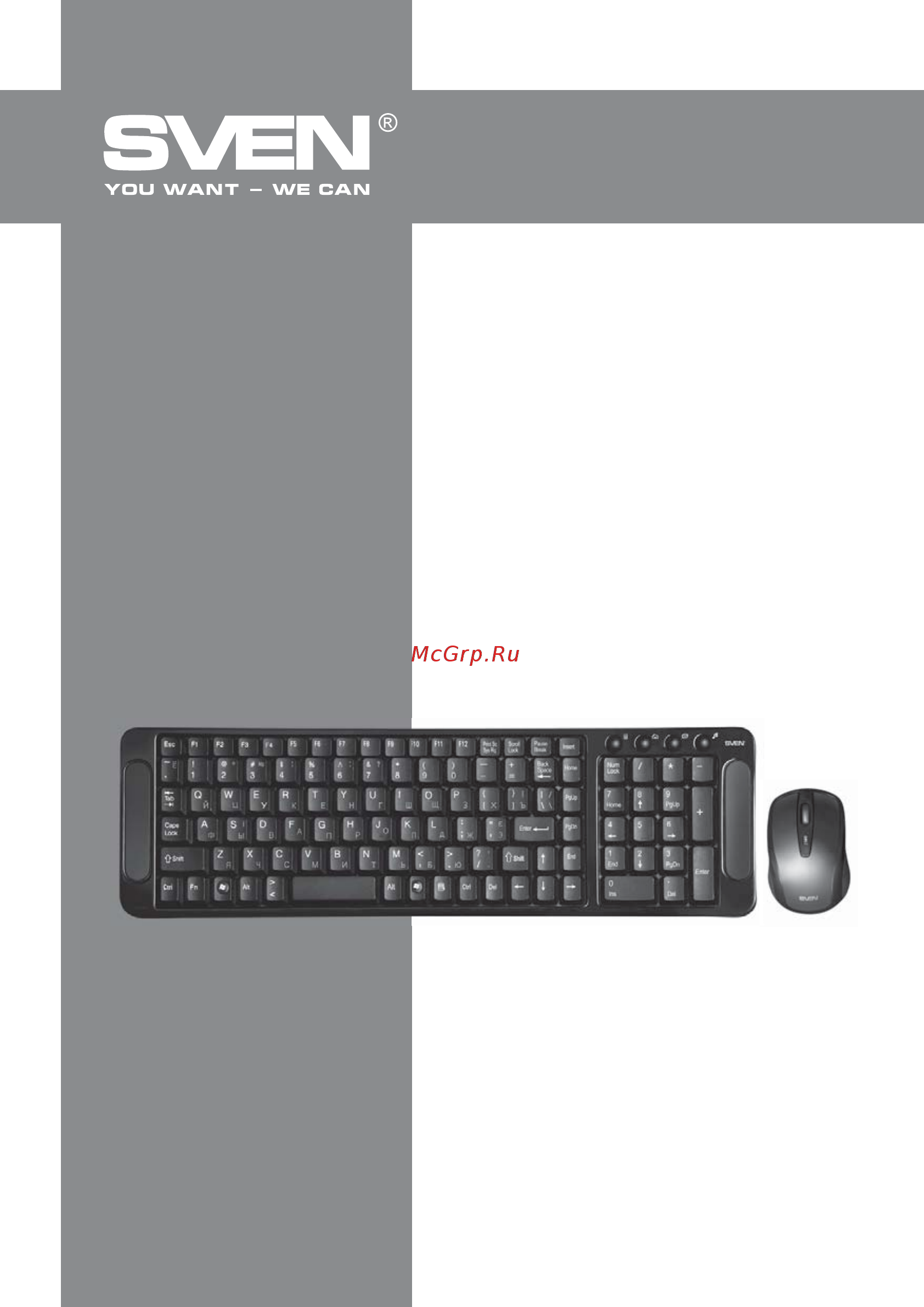 Sven Comfort 4600 Wireless [6/16] Керівництво користувача