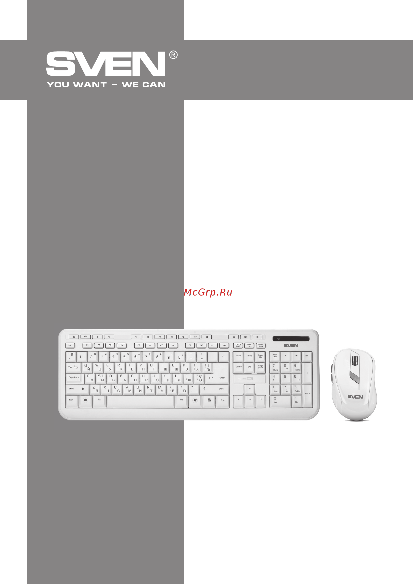 Sven Elegance 5900 Wireless [13/18] User s manual