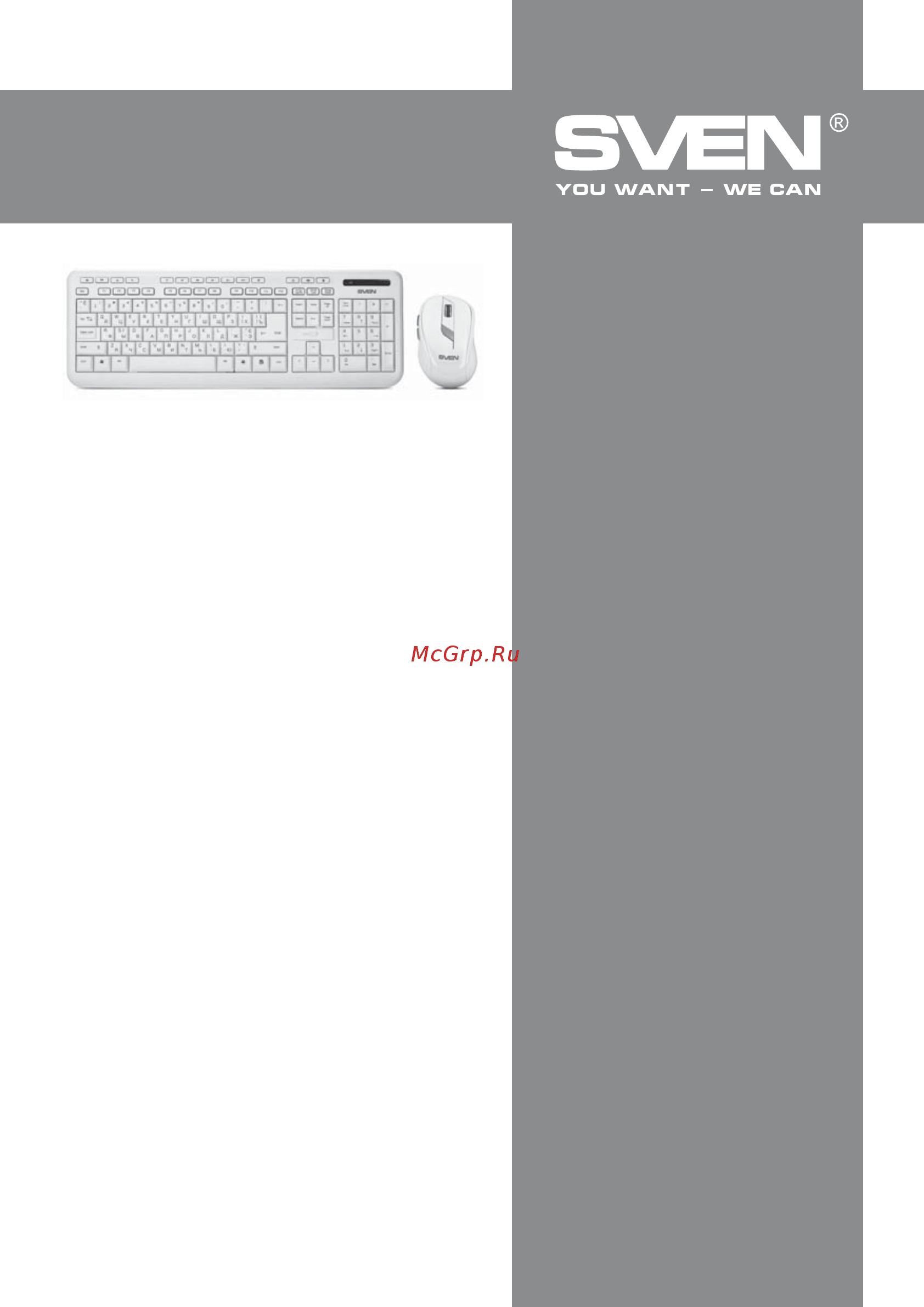 Sven Elegance 5900 Wireless [18/18] Беспроводной комплект клавиатура мышь