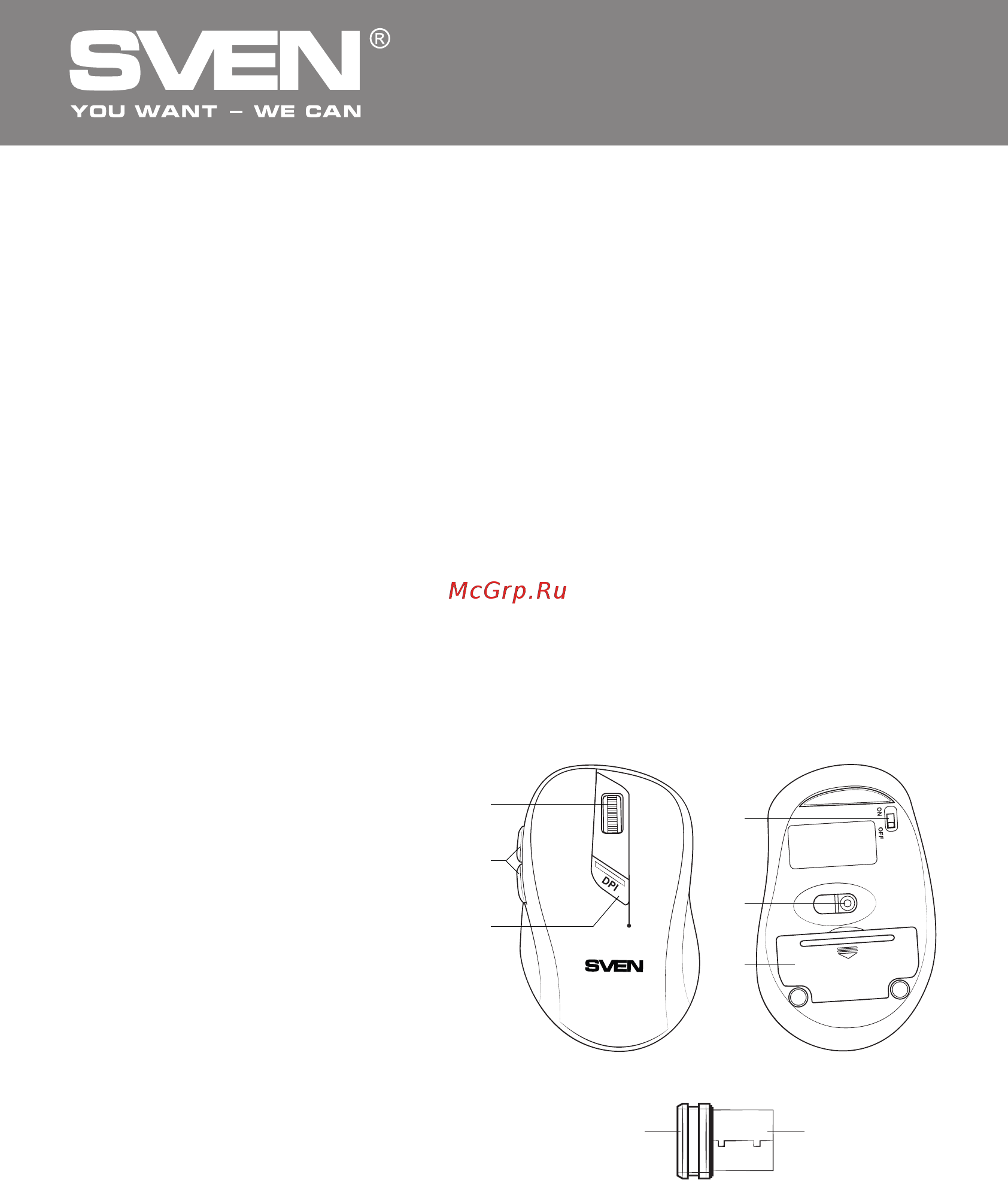 Sven Elegance 5900 Wireless [9/18] Безпровідний комплект клавіатура миша