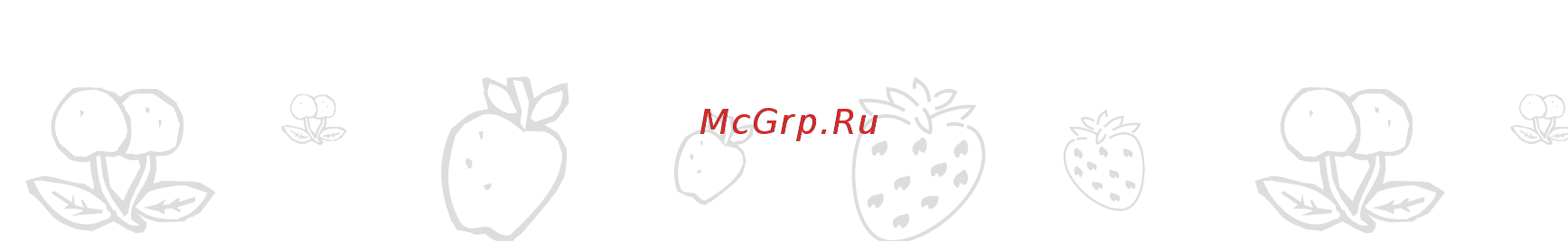 Sven Multimedia 637 [2/12] По вопросам технической поддержки обращайтесь по адресу http www sven ru здесь же вы сможете найти обновленную версию данного руководства