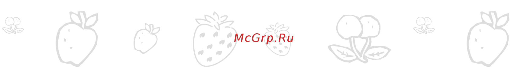 Sven Multimedia 637 [3/12] Содержание