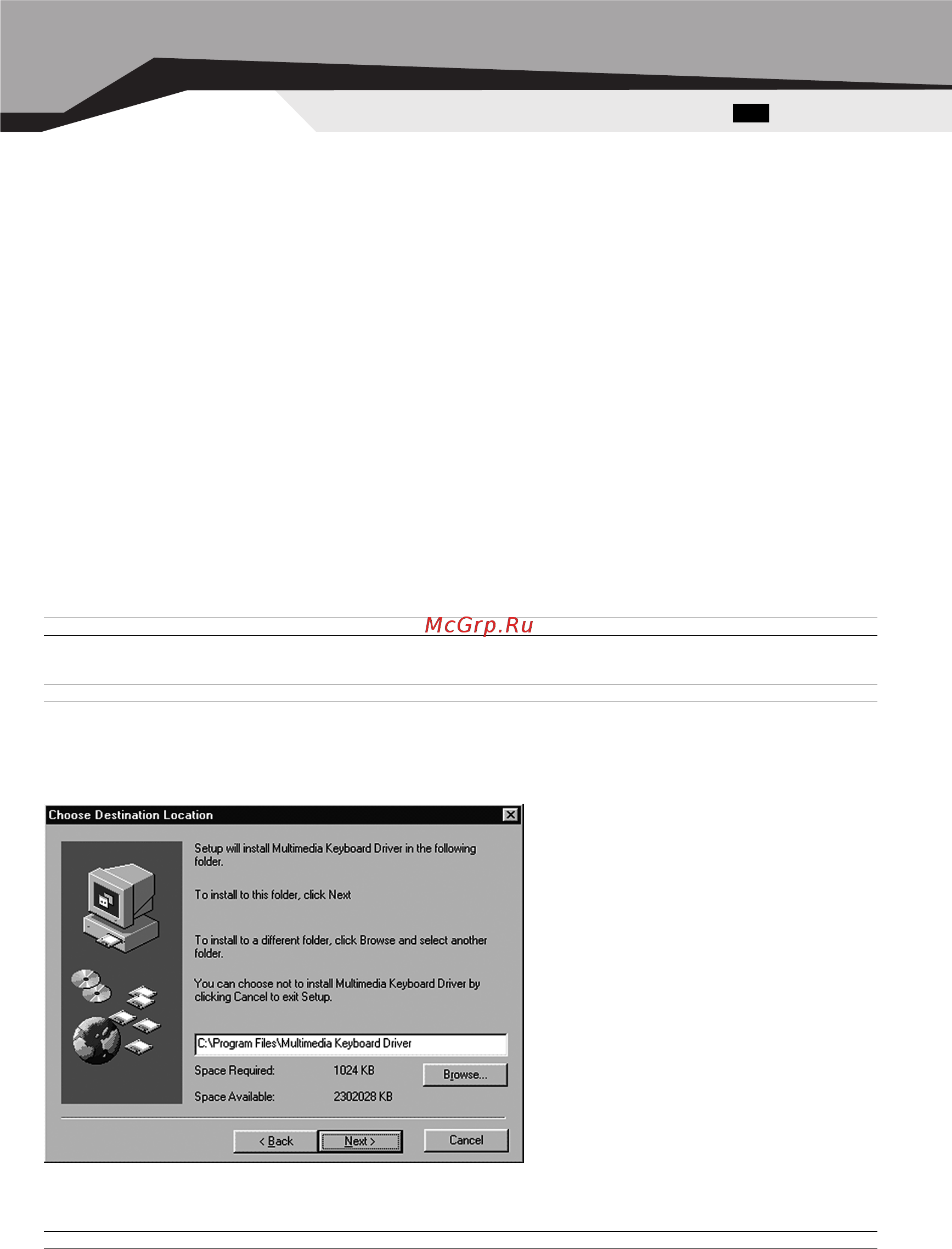 Sven Multimedia 737 [11/16] Features of the keyboard