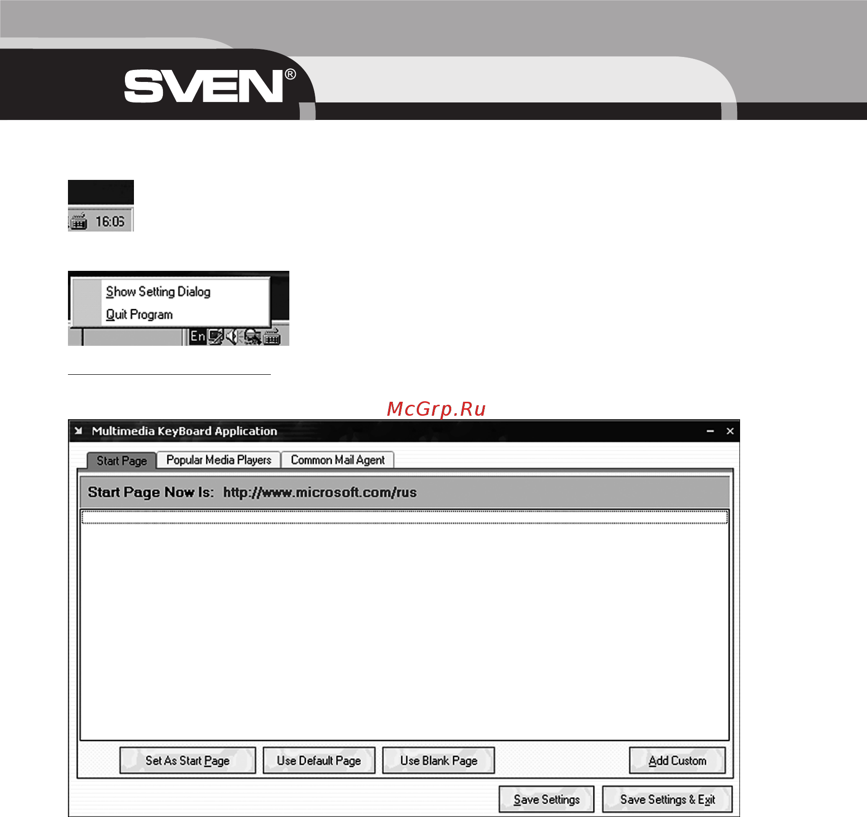 Sven Multimedia 737 [6/16] Настройка по клавиатуры