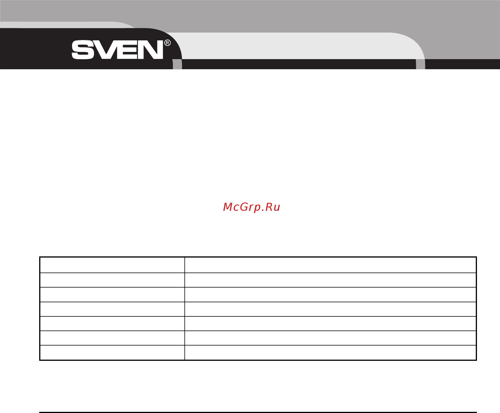 Sven Multimedia 737 [8/16] Решение возможных проблем