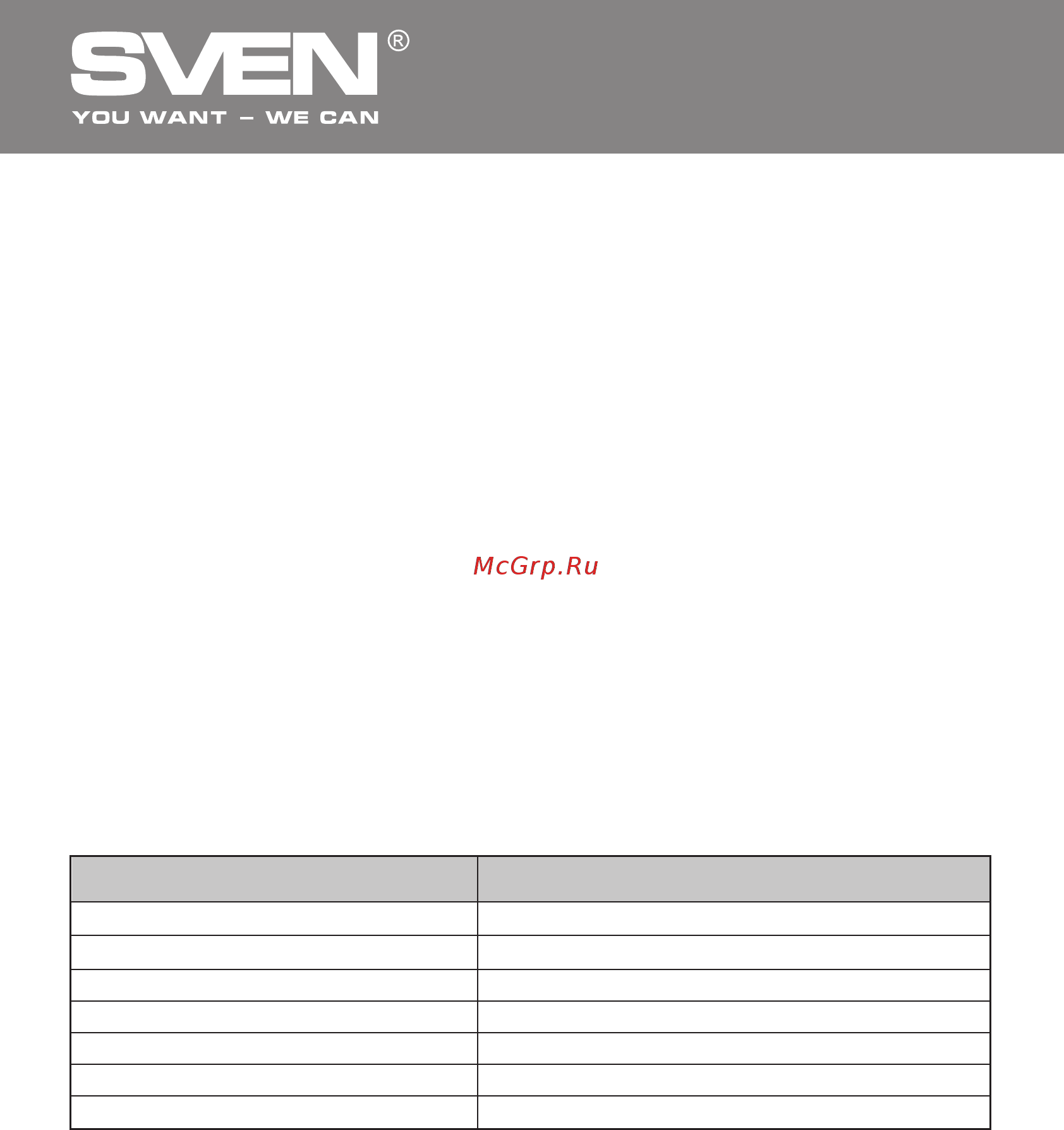 Sven Multimedia EL 4004 [5/16] Мультимедийная клавиатура