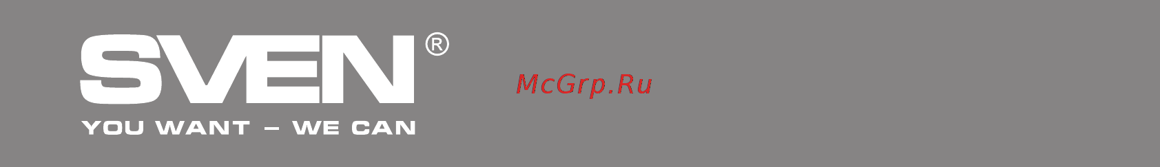 Sven Multimedia EL 4004 [7/16] Мультимедійна клавіатура
