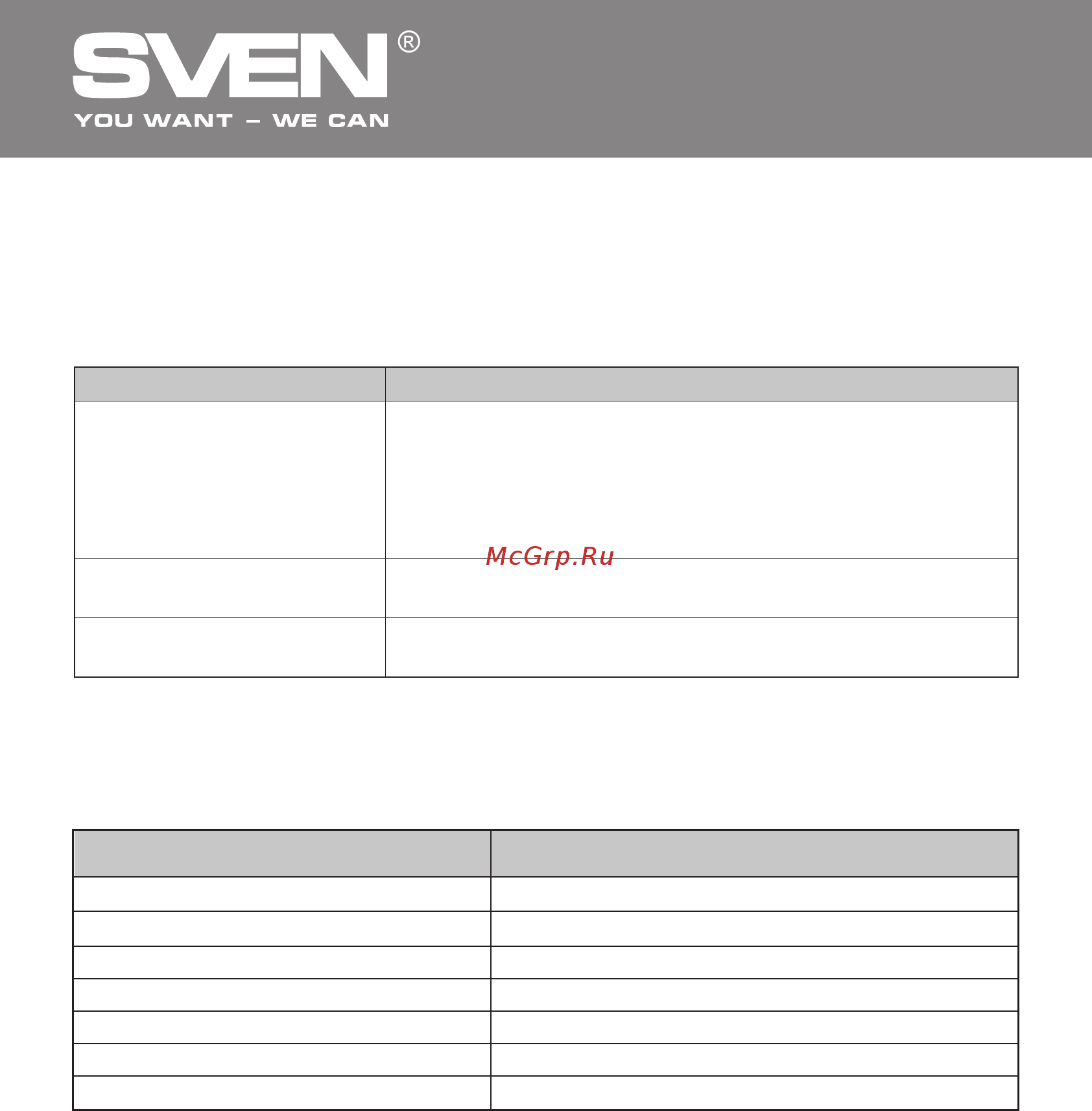 Sven Multimedia EL 4005 MH [15/16] Multimedia keyboard