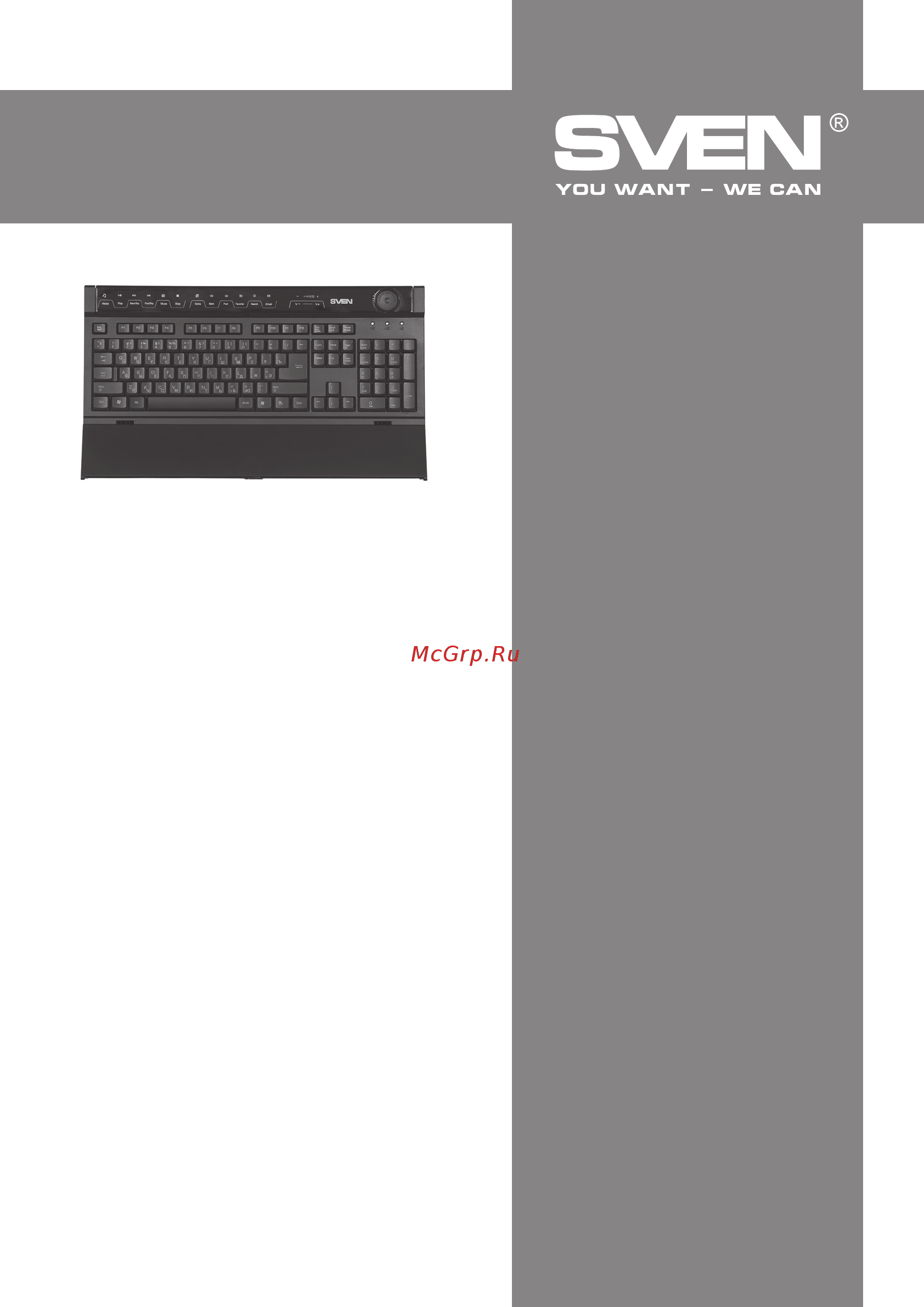 Sven Multimedia EL 4005 MH [16/16] Multimedia el 4005 mh