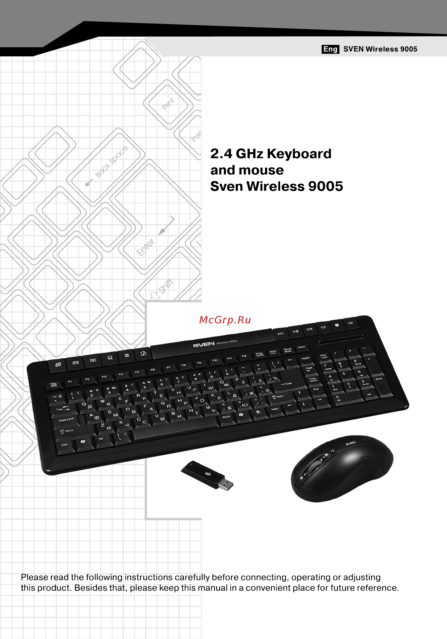Sven Wireless 9005 Combo Руководство пользователя онлайн [9/16] 223374