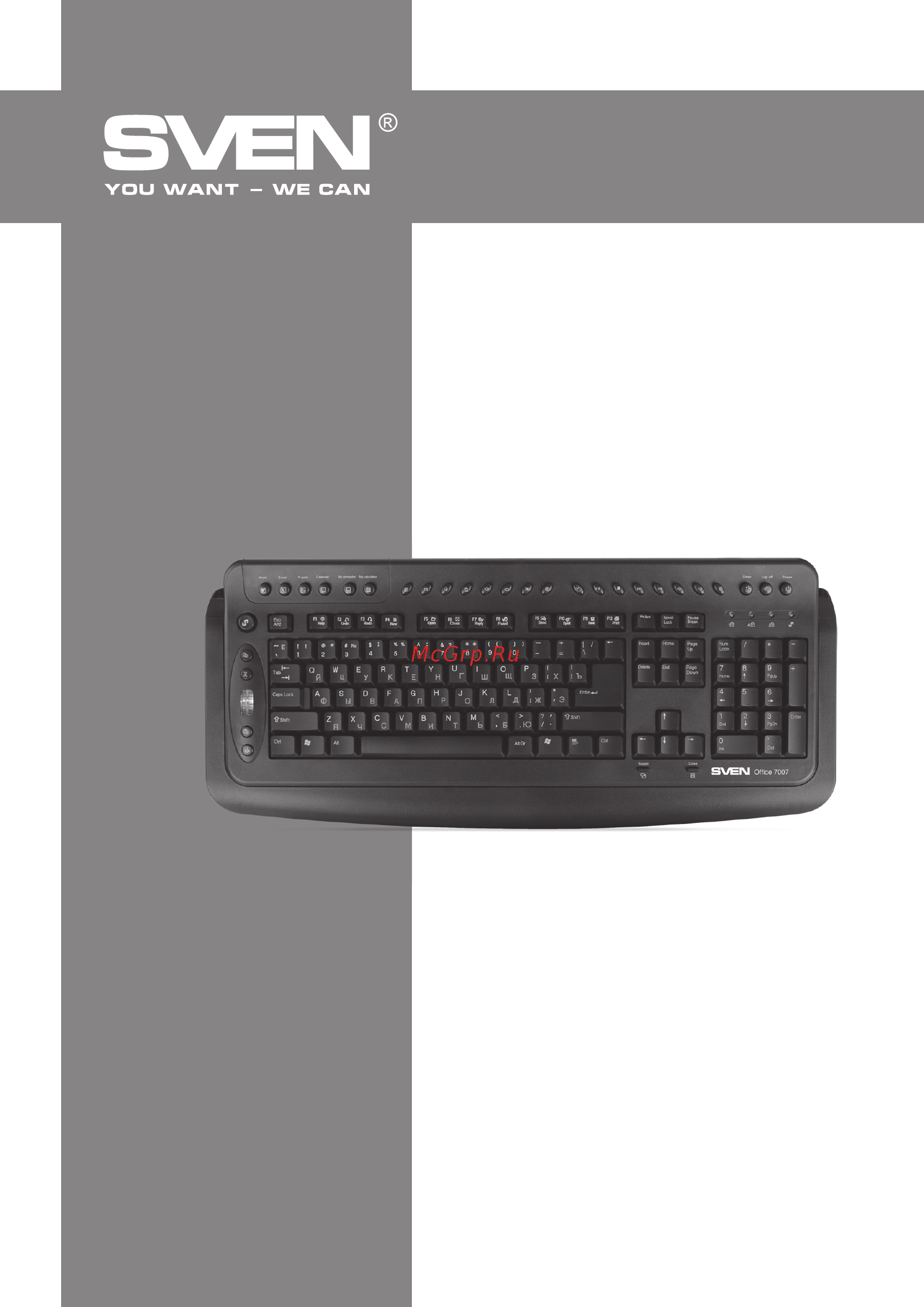 Sven Office 7007 Руководство пользователя онлайн