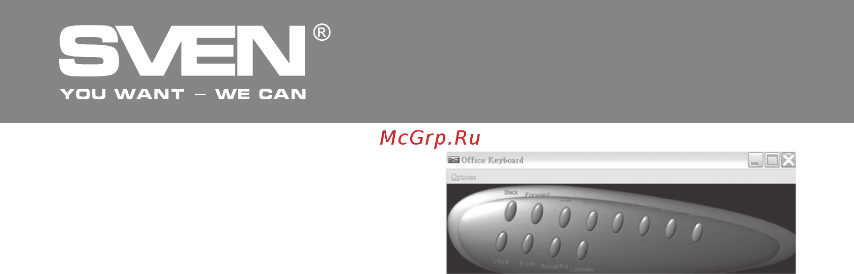 Sven Office 7007 [19/31] Мультимедійна клавіатура