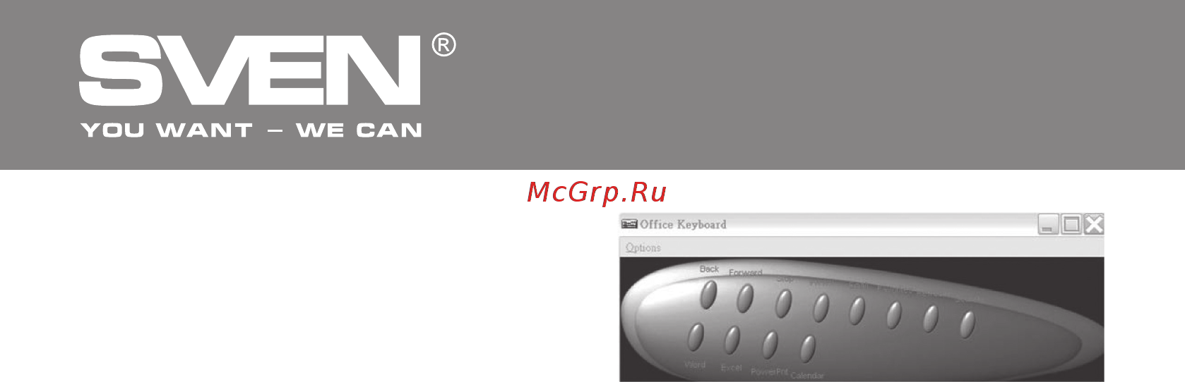 Sven Office 7007 [9/31] Мультимедийная клавиатура