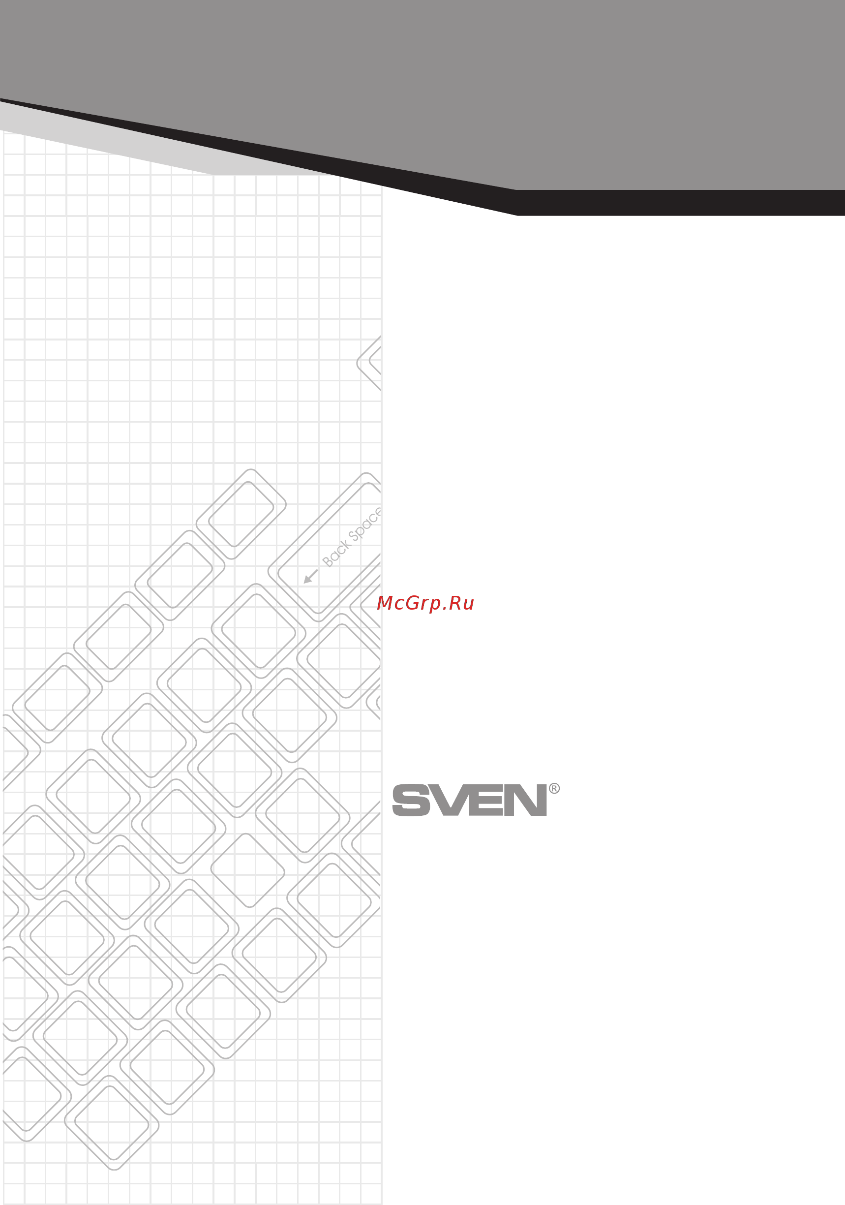 Sven SLIM 3100 Руководство пользователя онлайн [8/8] 223376