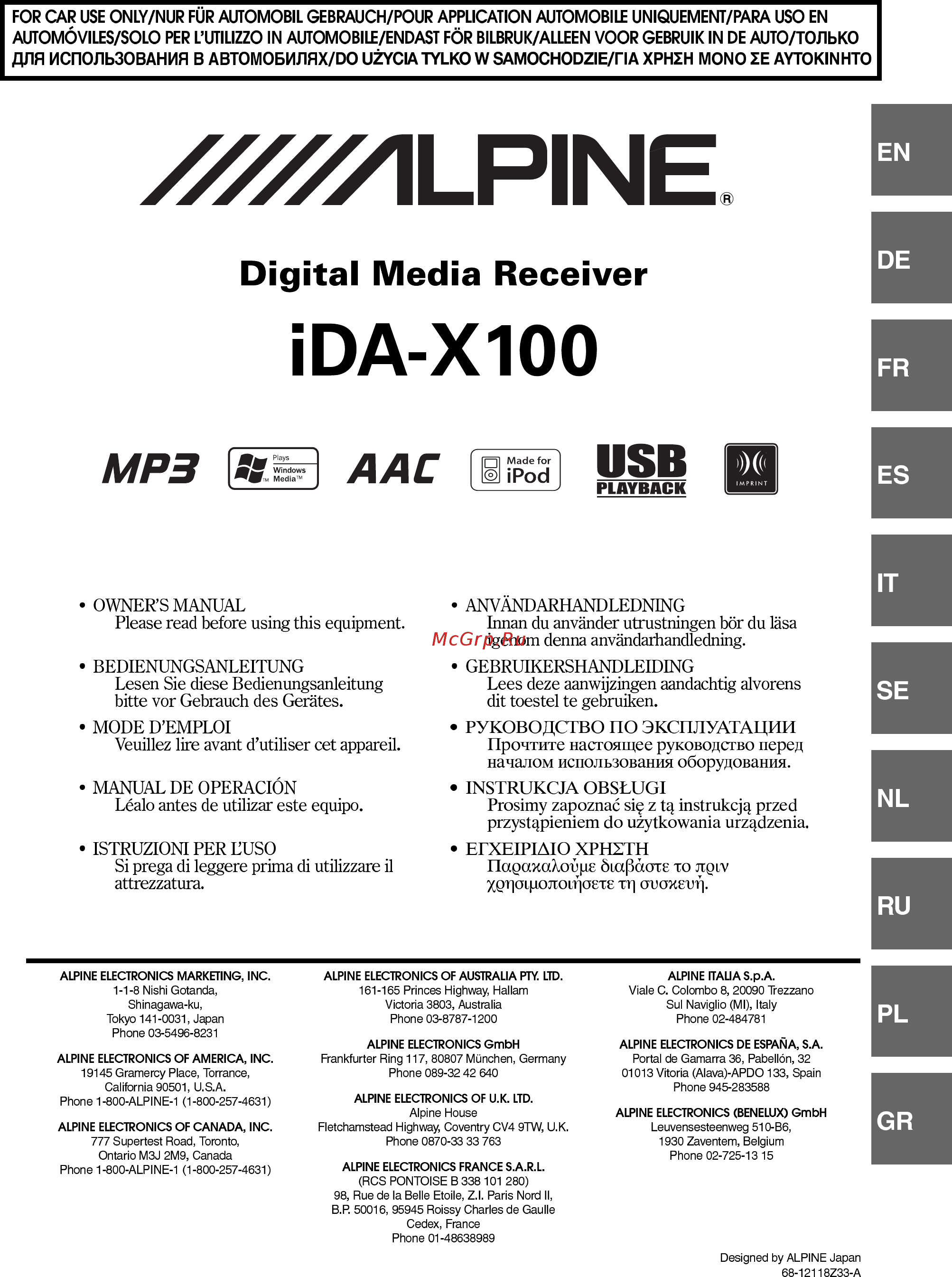 Alpine IDA-X100M Инструкция по эксплуатации онлайн