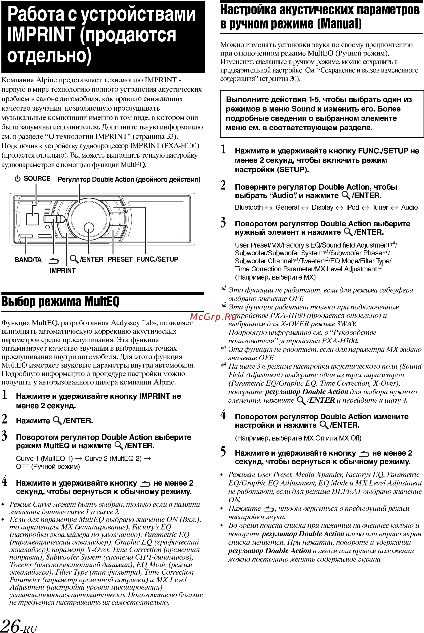 Alpine IDA-X100M [28/44] Работа с устройствами imprint продаются отдельно