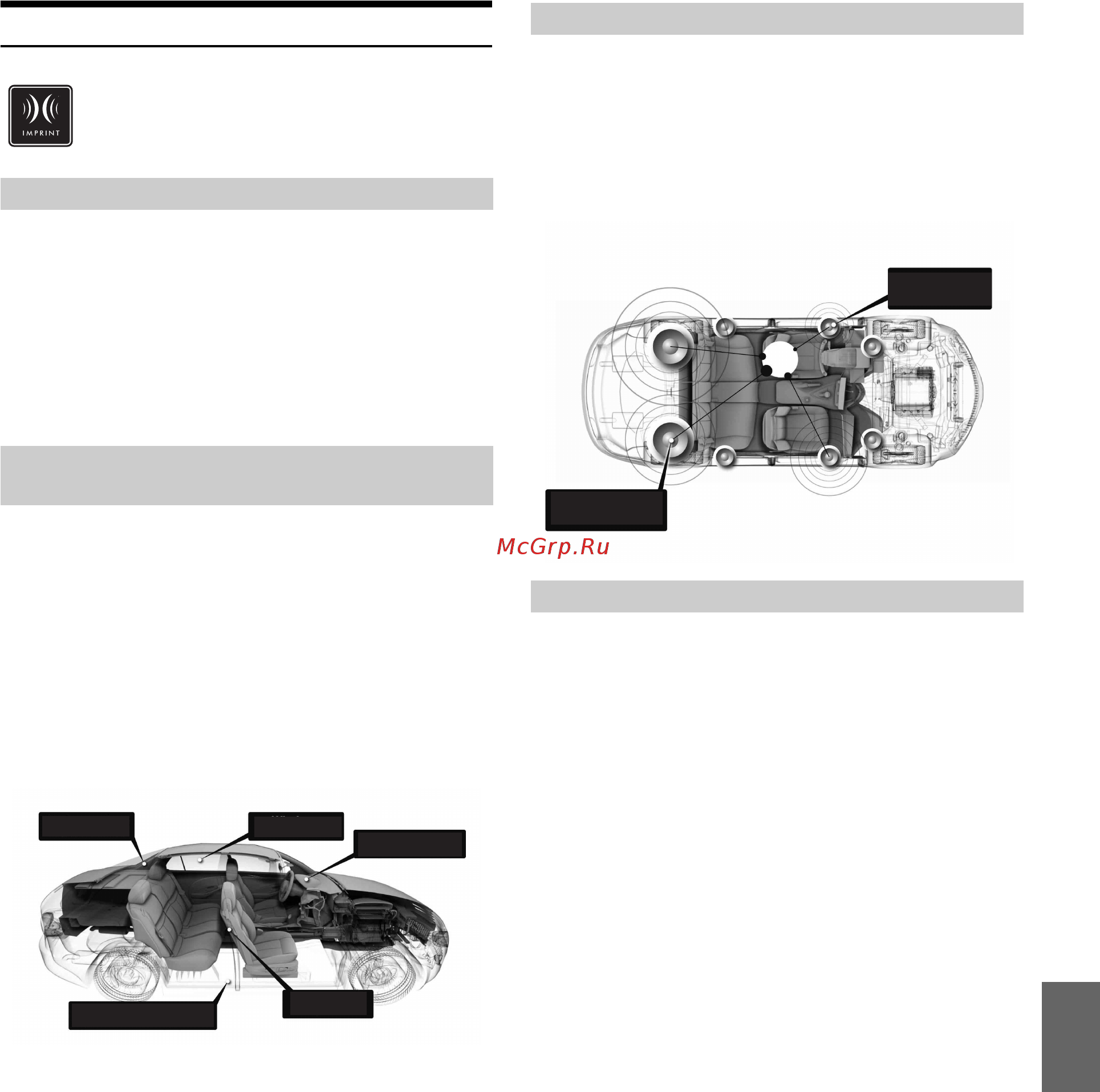 Alpine IDA-X311RR [35/45] О технологии imprint