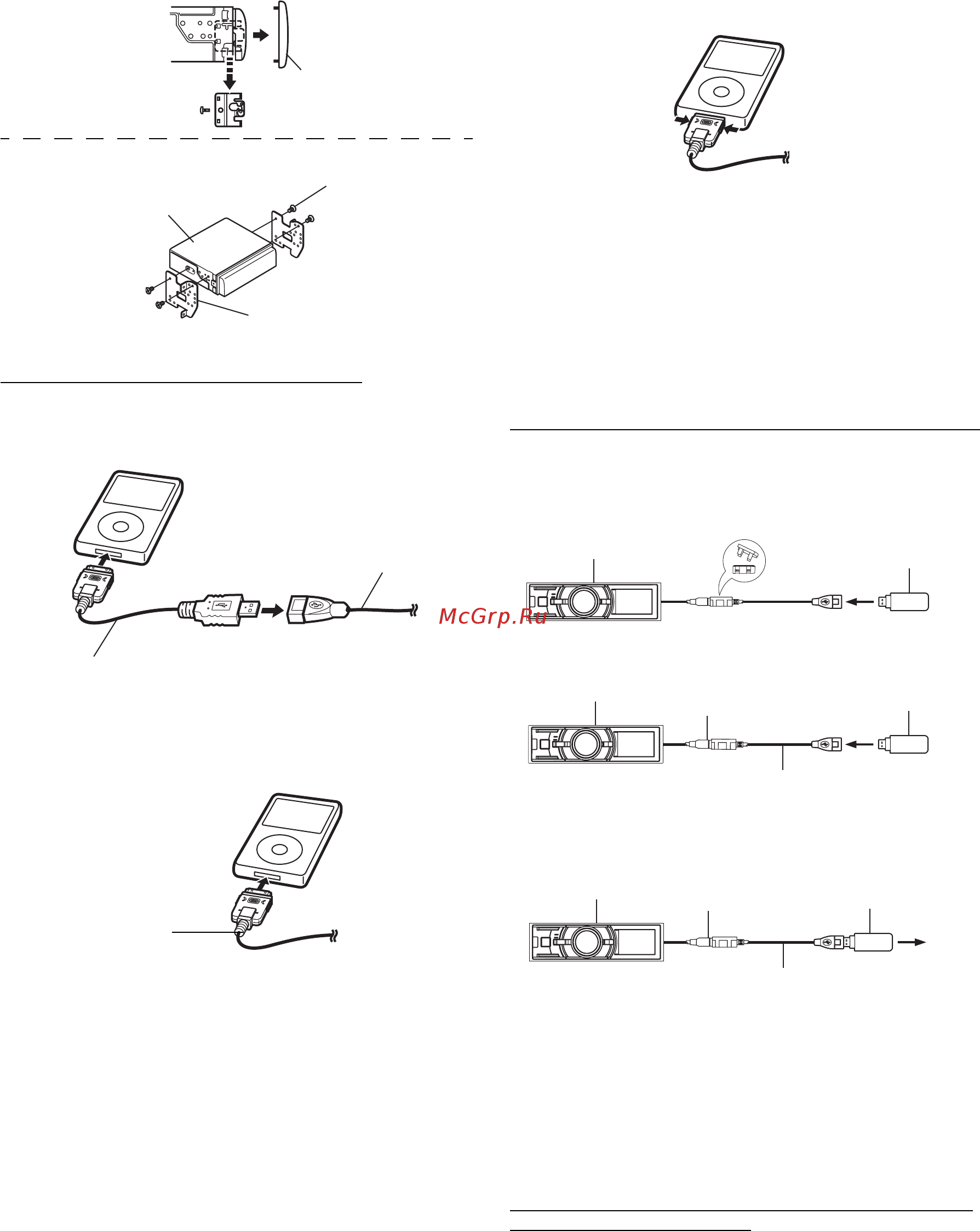 Alpine IDA-X311RR [42/45] Отключение ipod