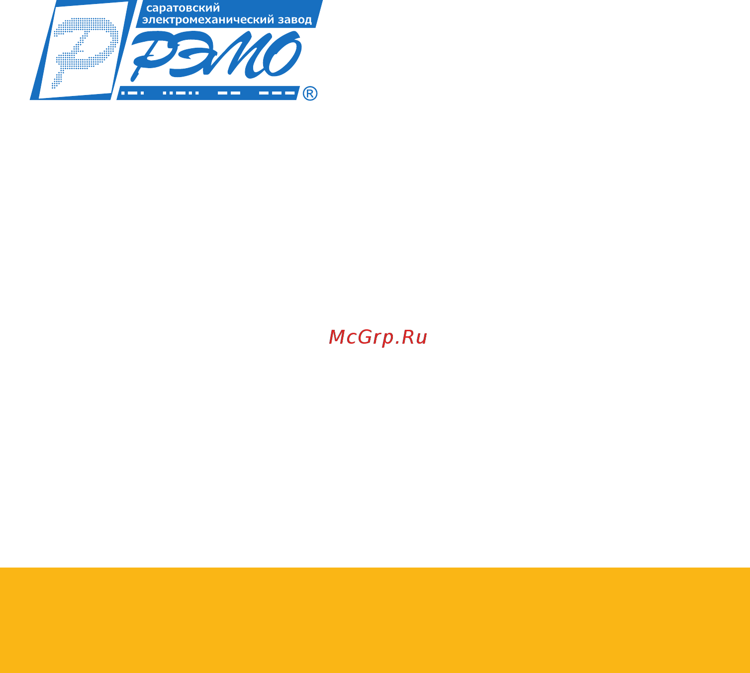 Рэмо ВОЛГА-Р Как выбрать антенну онлайн