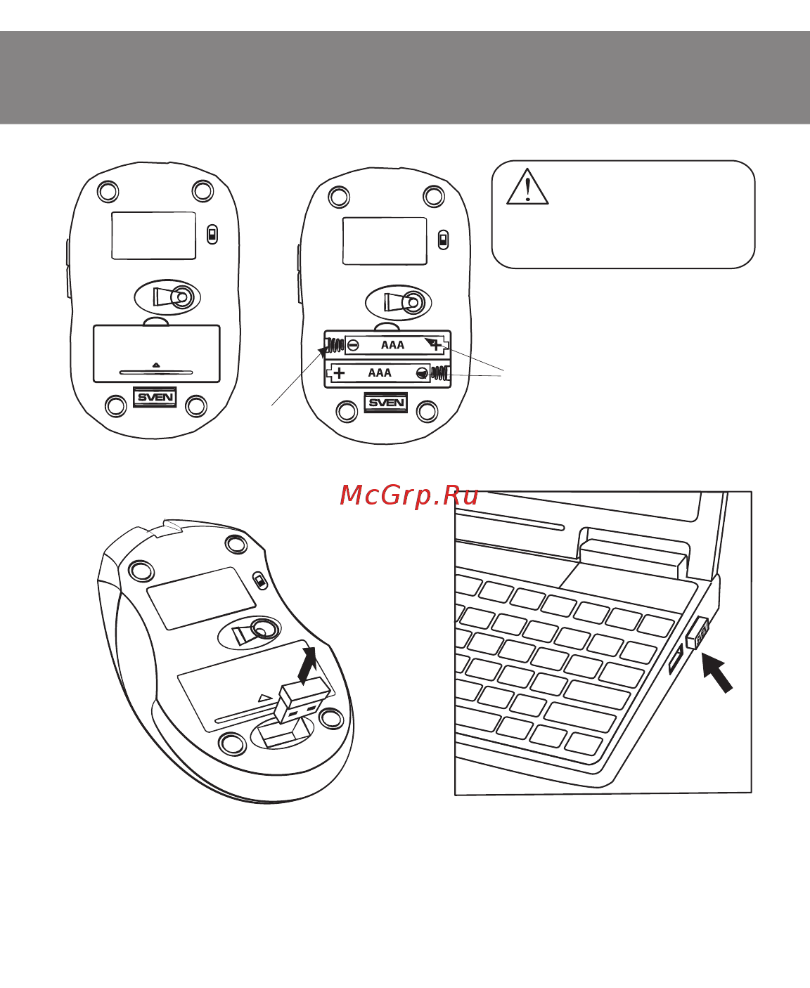 Sven RX-335 Wireless [17/20] Rx 335