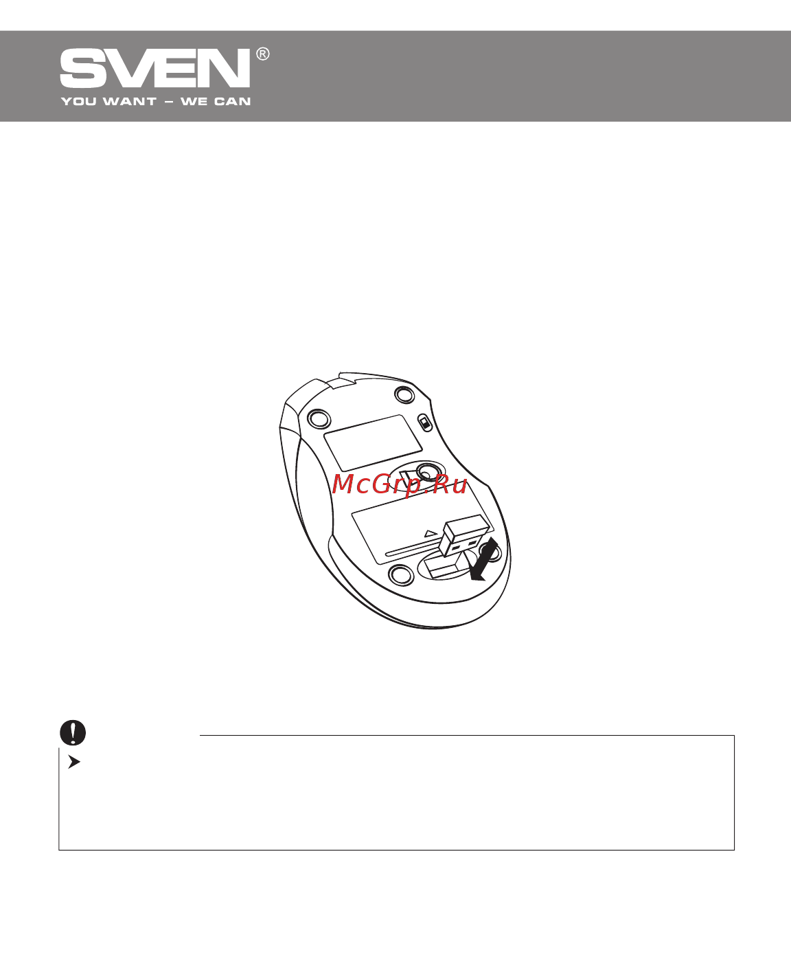 Sven RX-335 Wireless [18/20] Wireless optical mouse