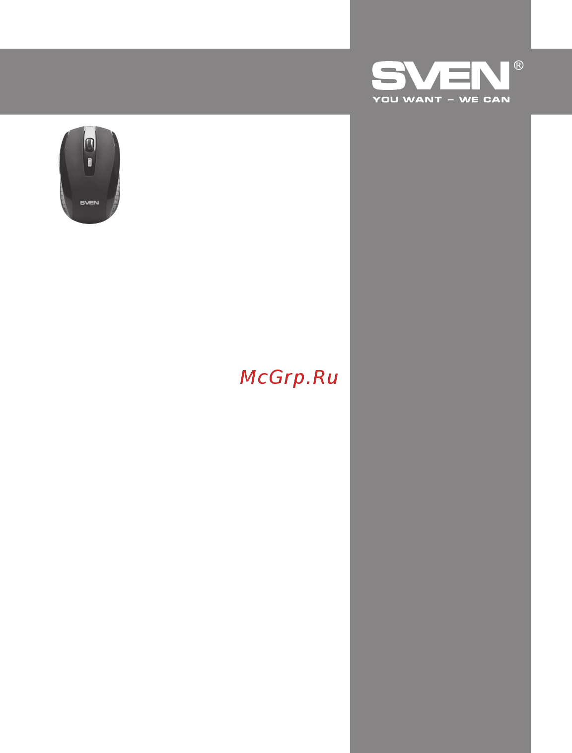 Sven RX-335 Wireless [20/20] Беспроводная оптическая мышь