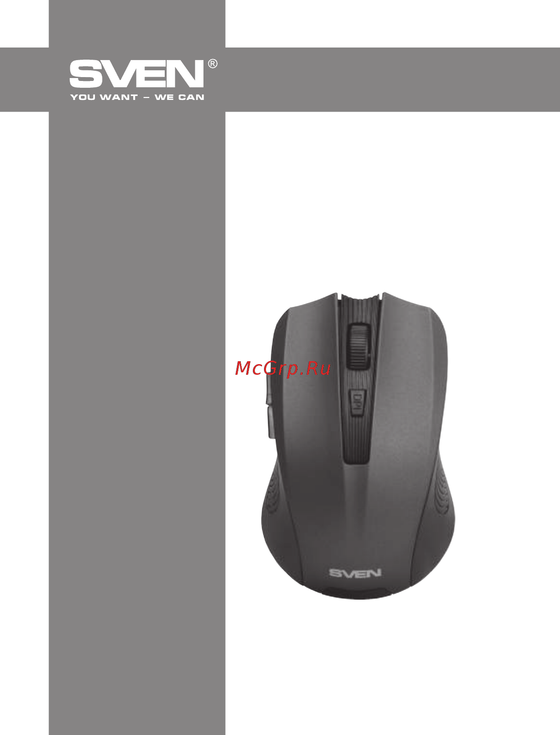 Sven RX-345 Wireless черная Руководство пользователя онлайн